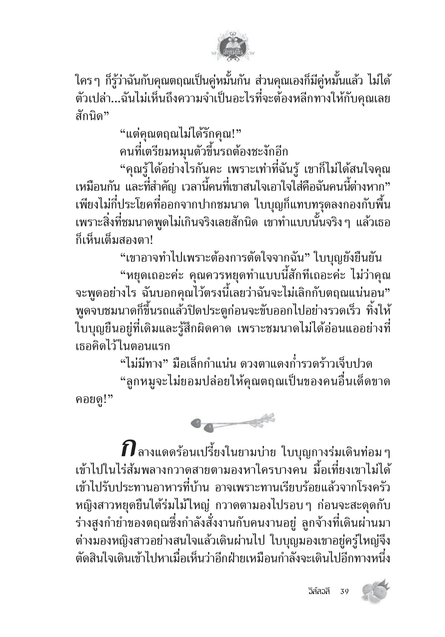 page-35