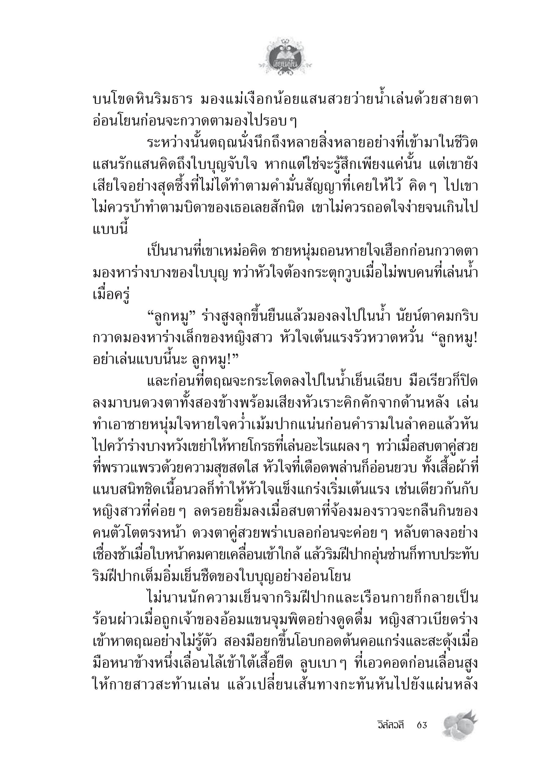 page-59