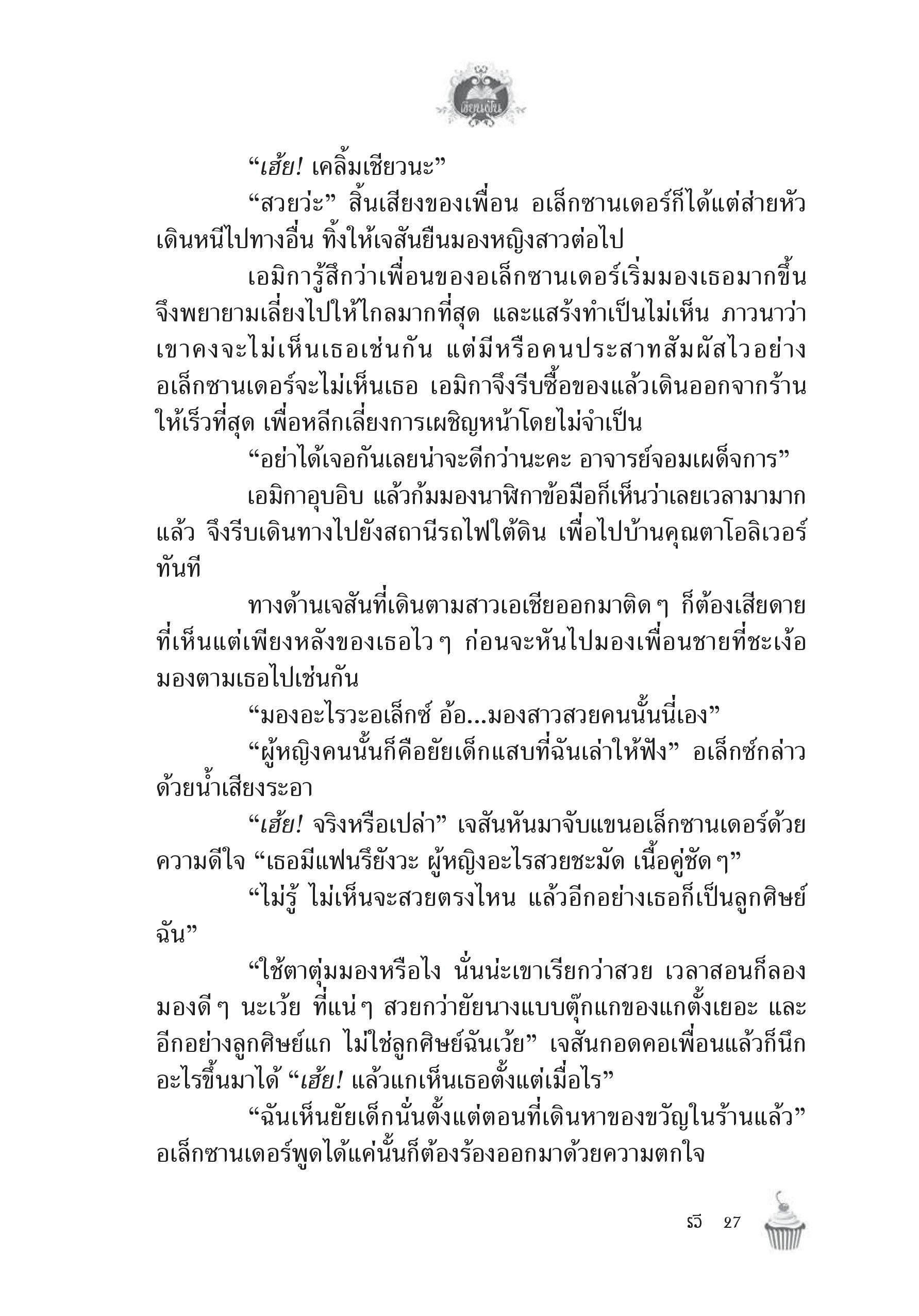 page-23