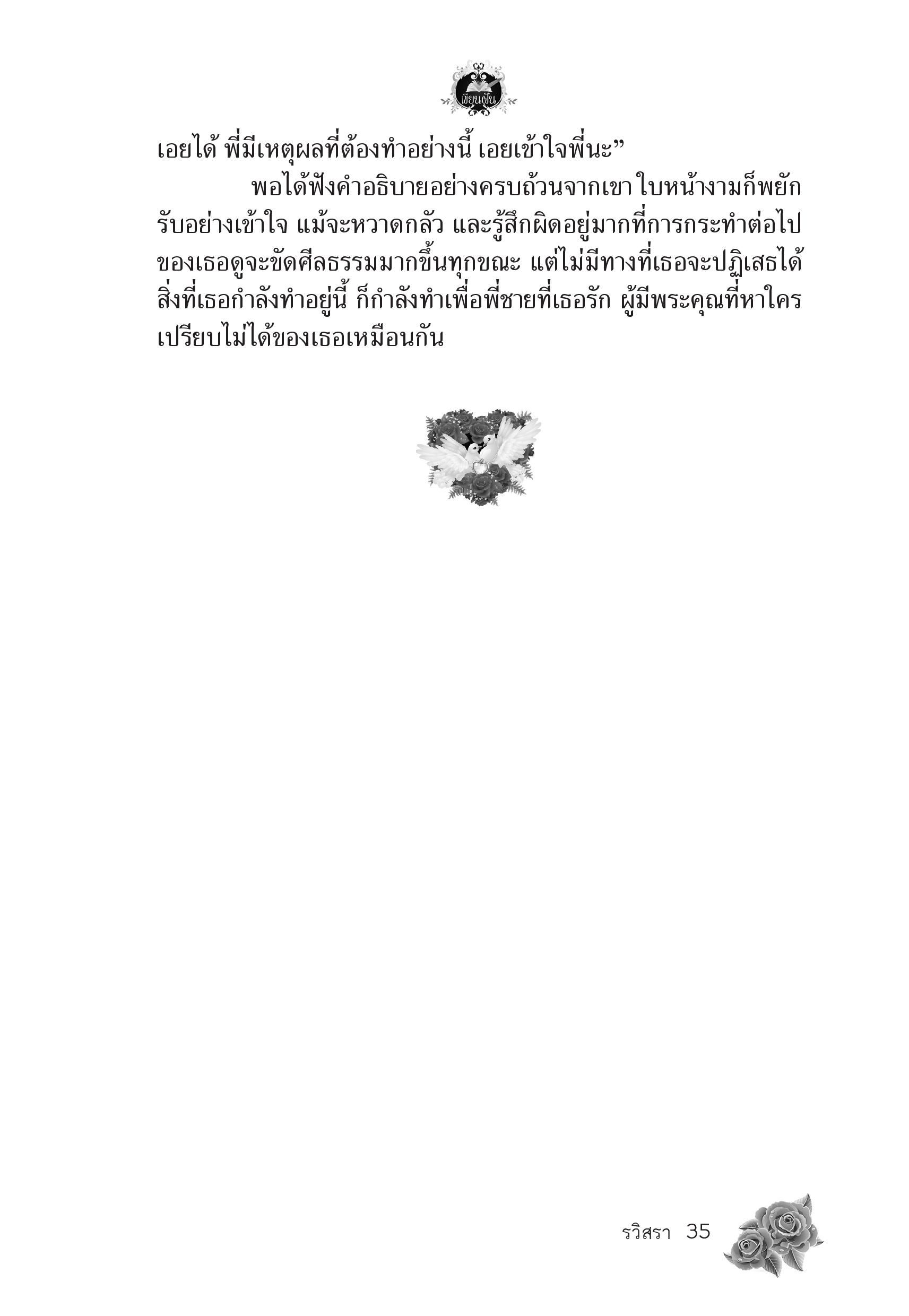 page-30