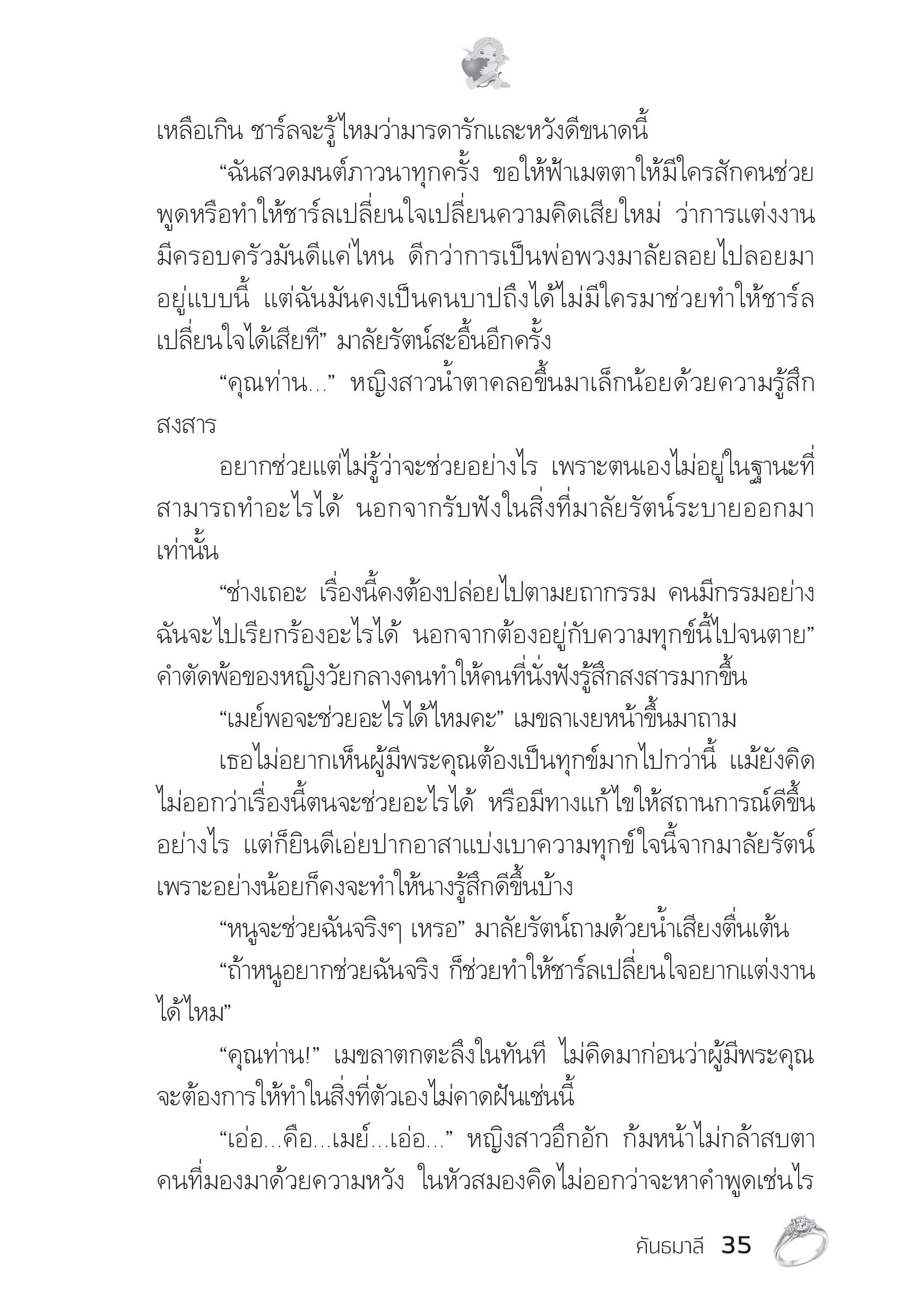 page-31