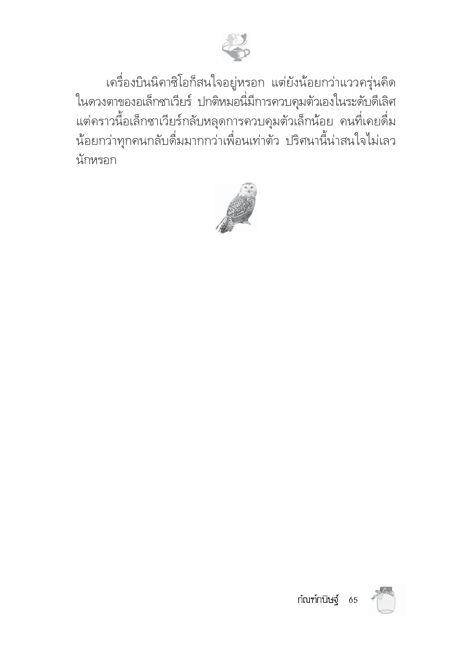 page-59