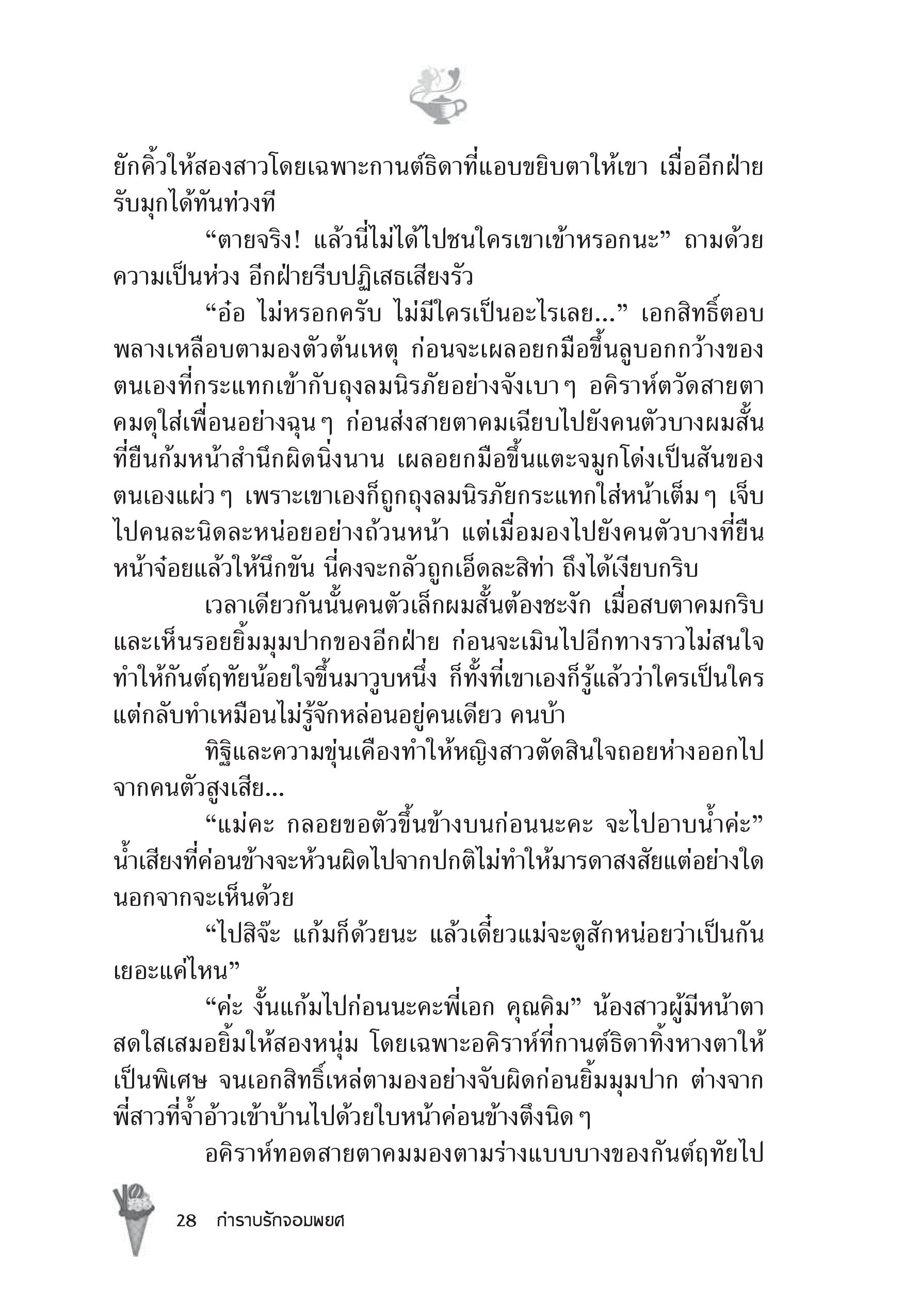 page-22