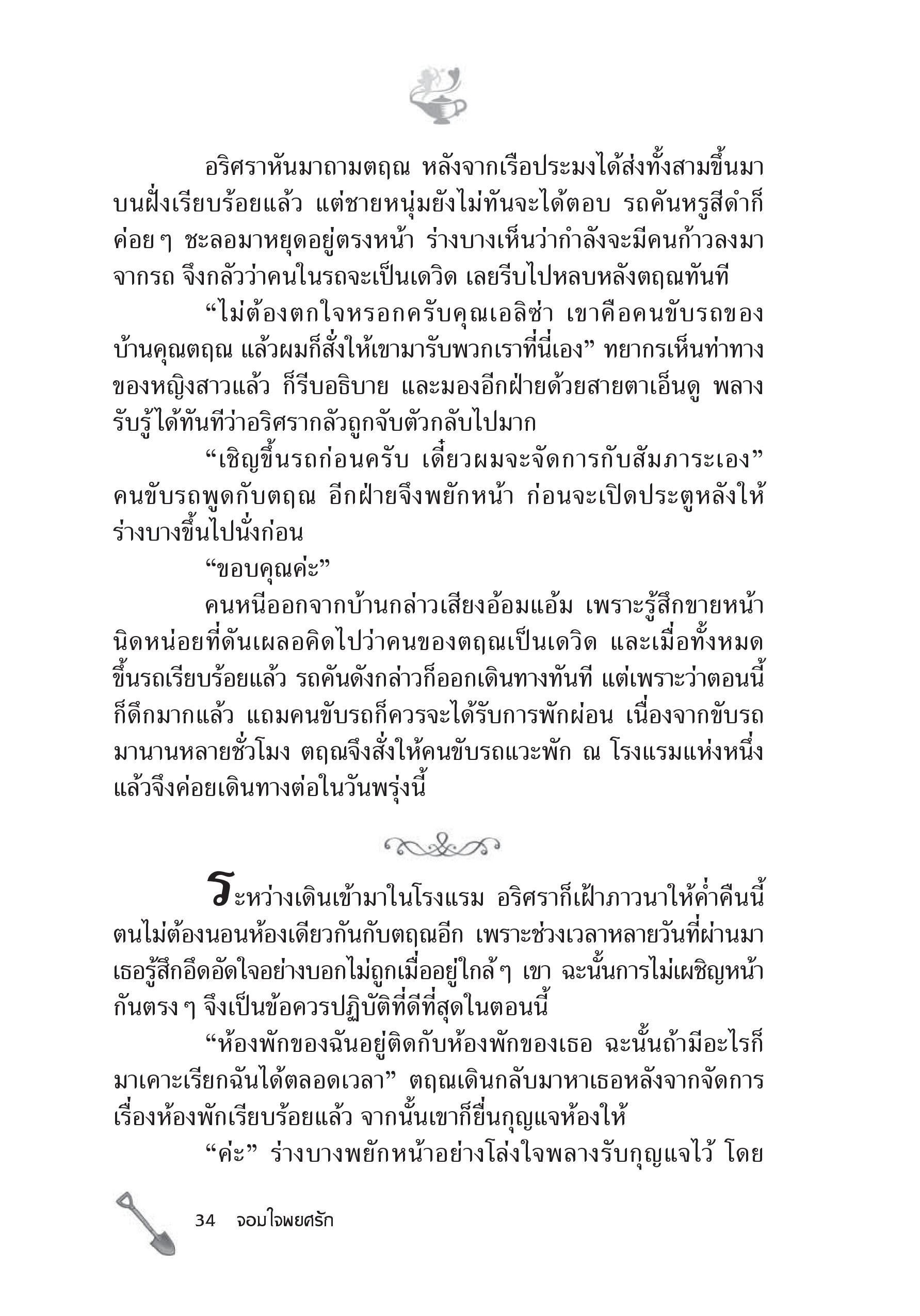 page-28