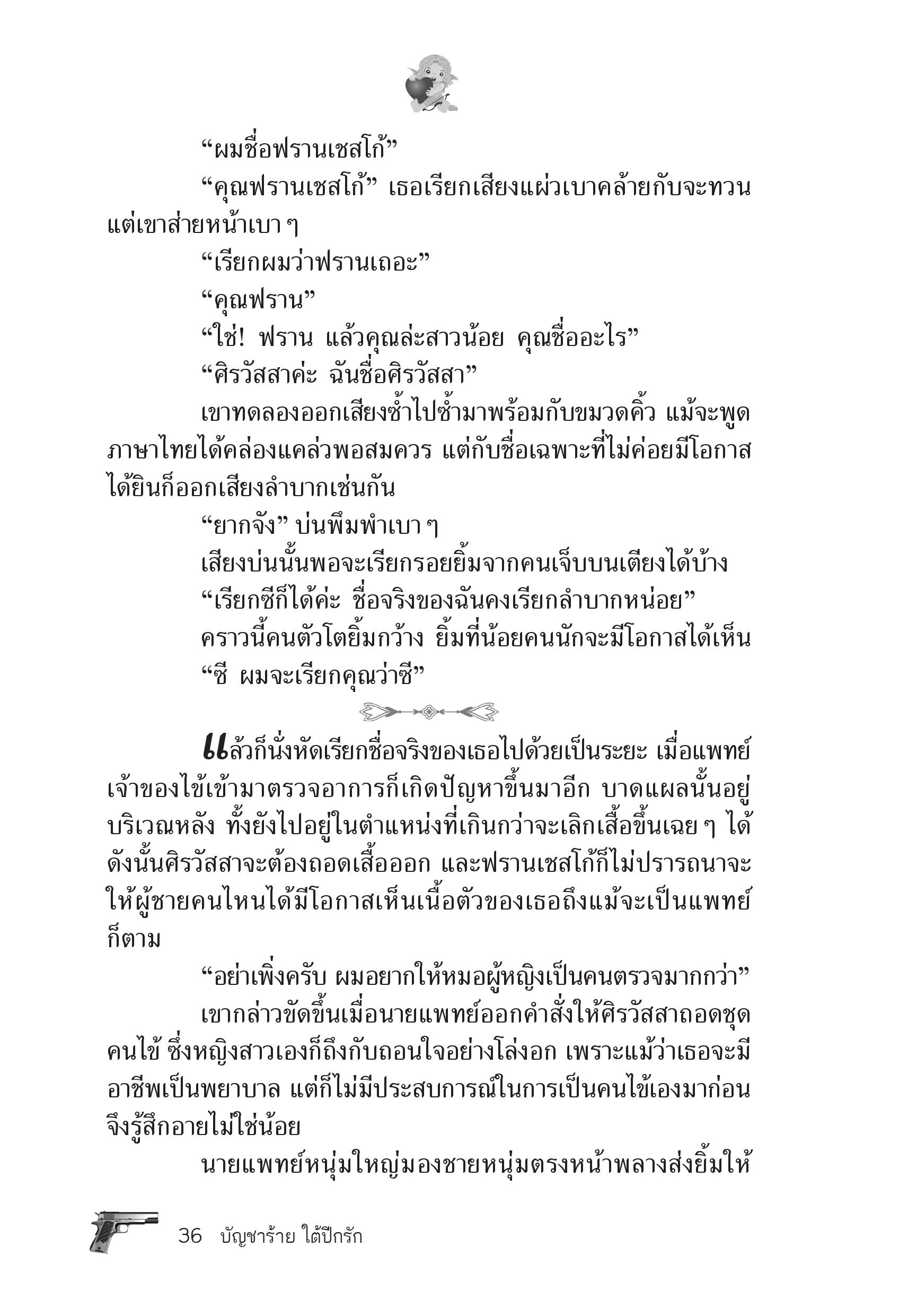 page-31