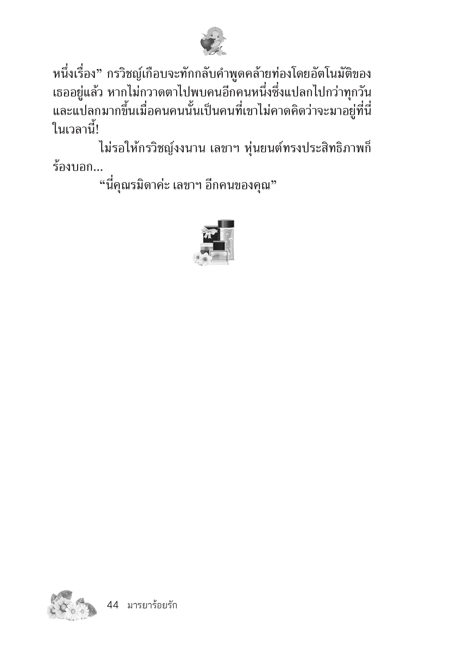 page-39