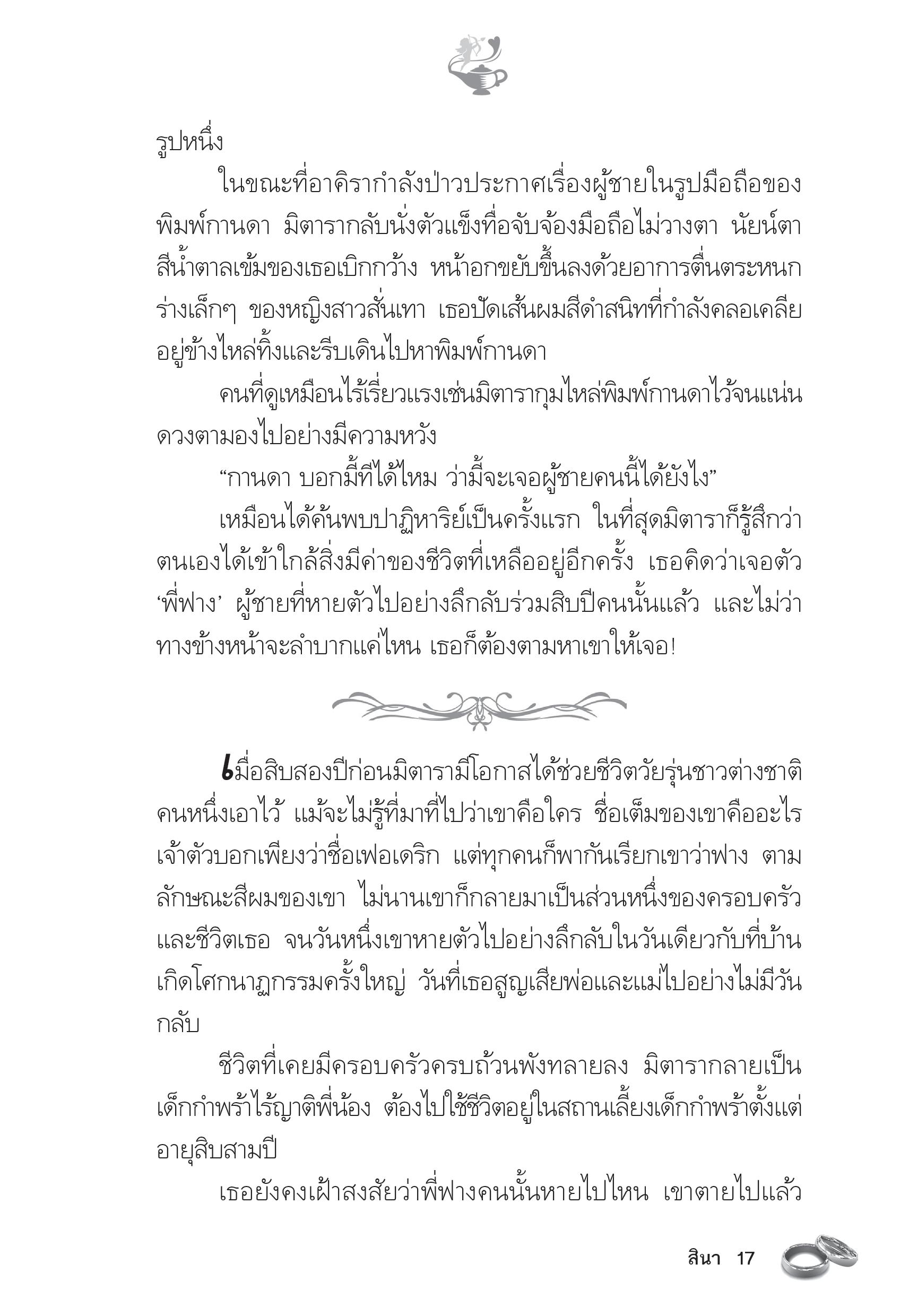 page-12