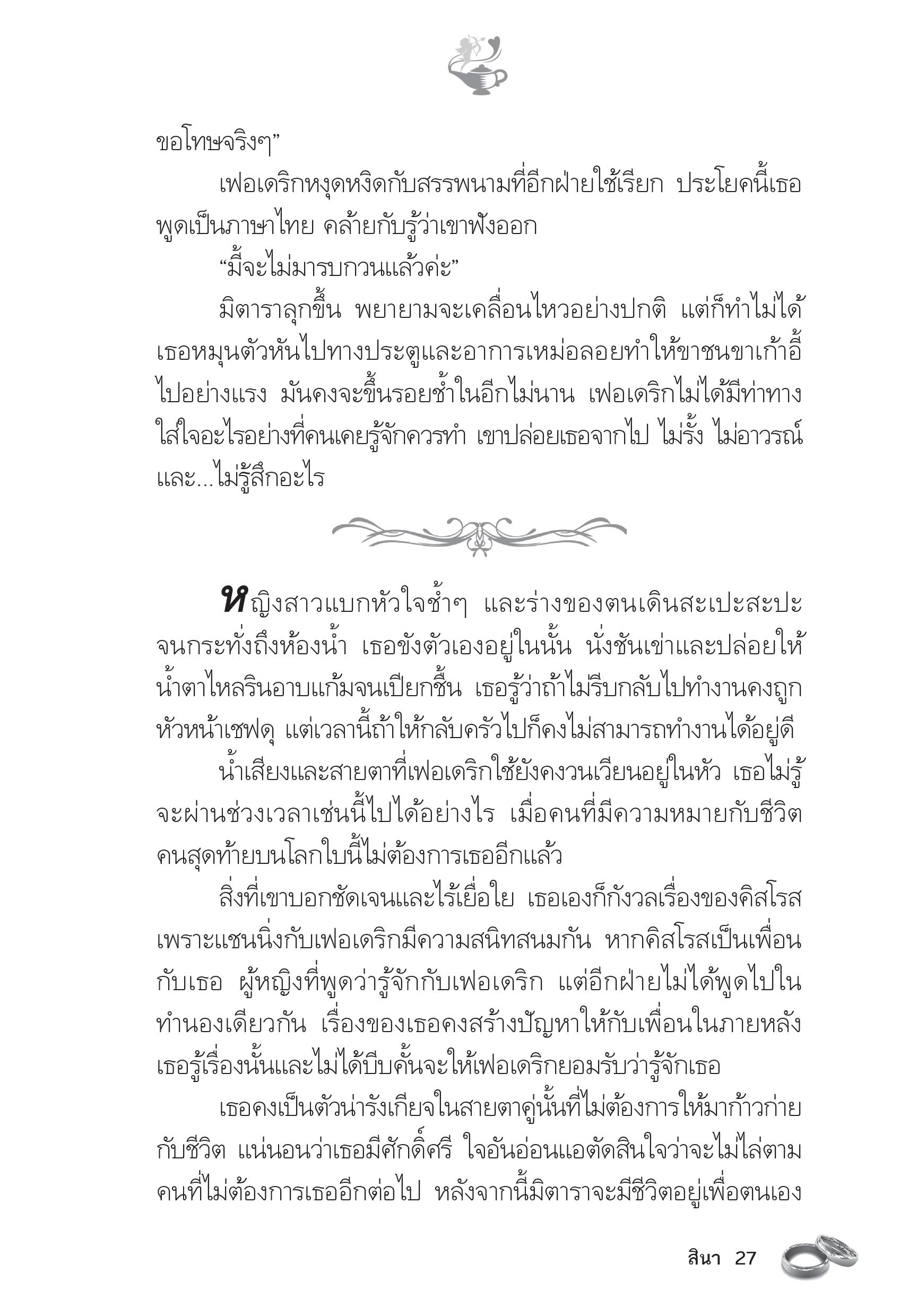 page-22