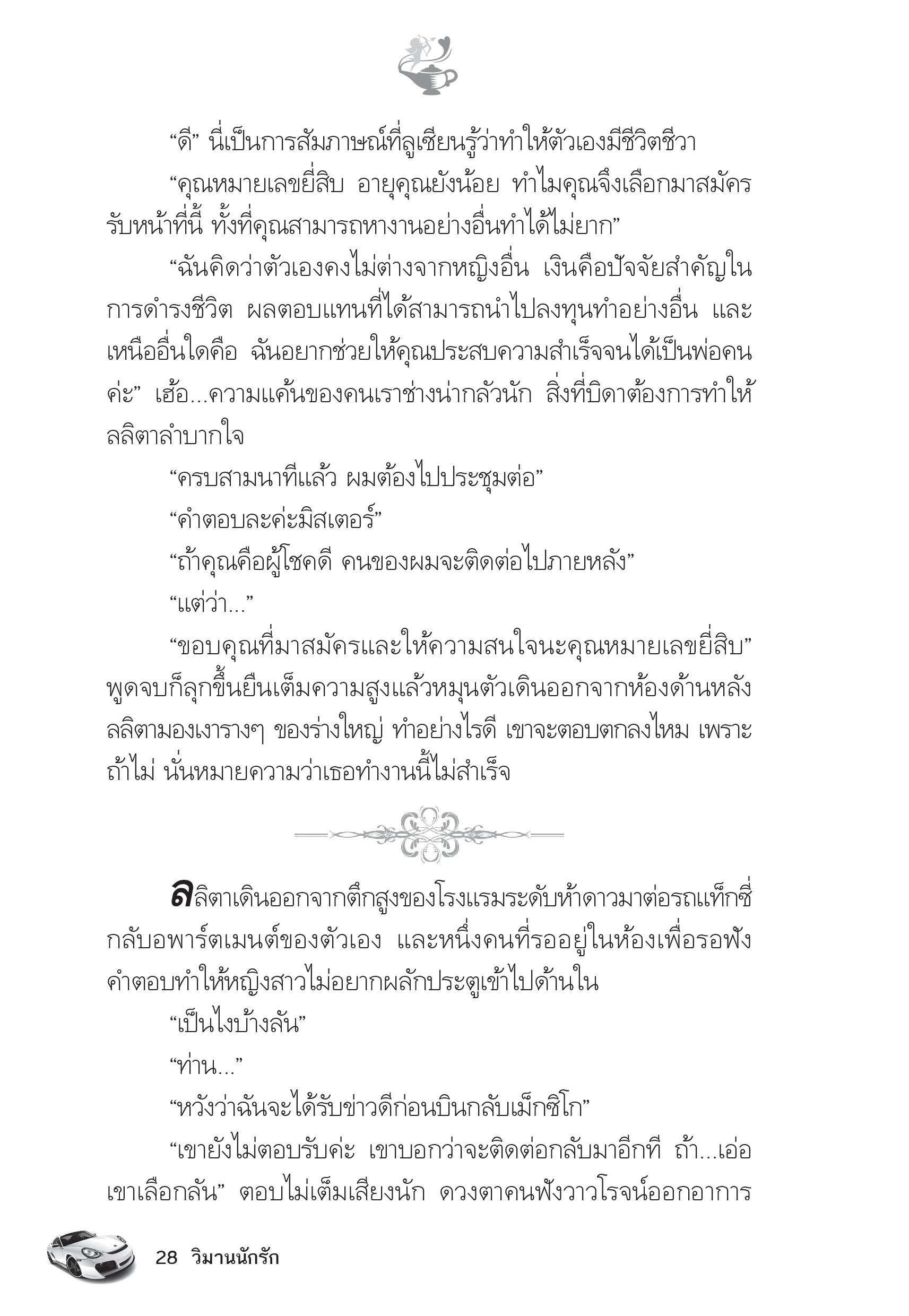 page-23