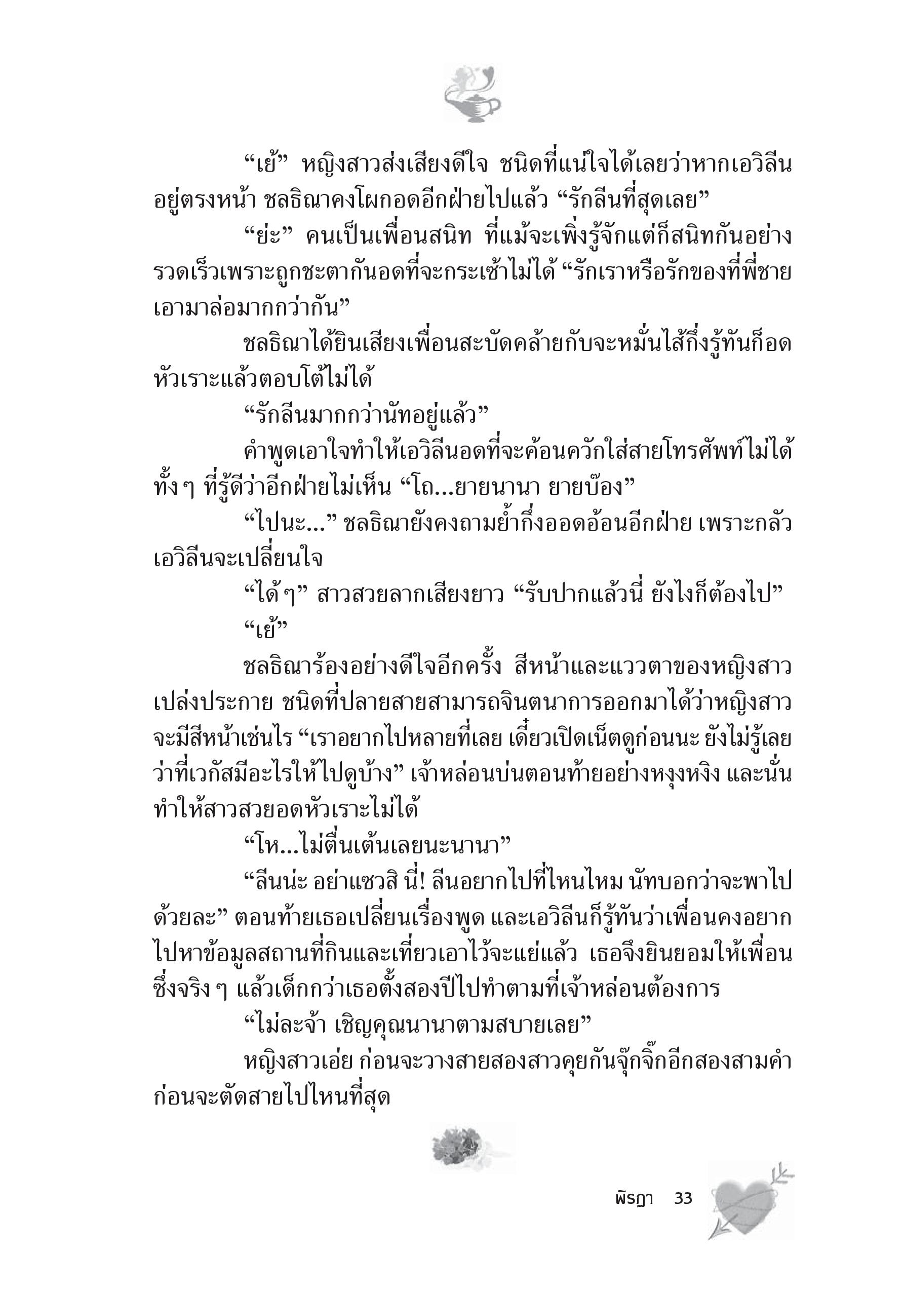 page-27