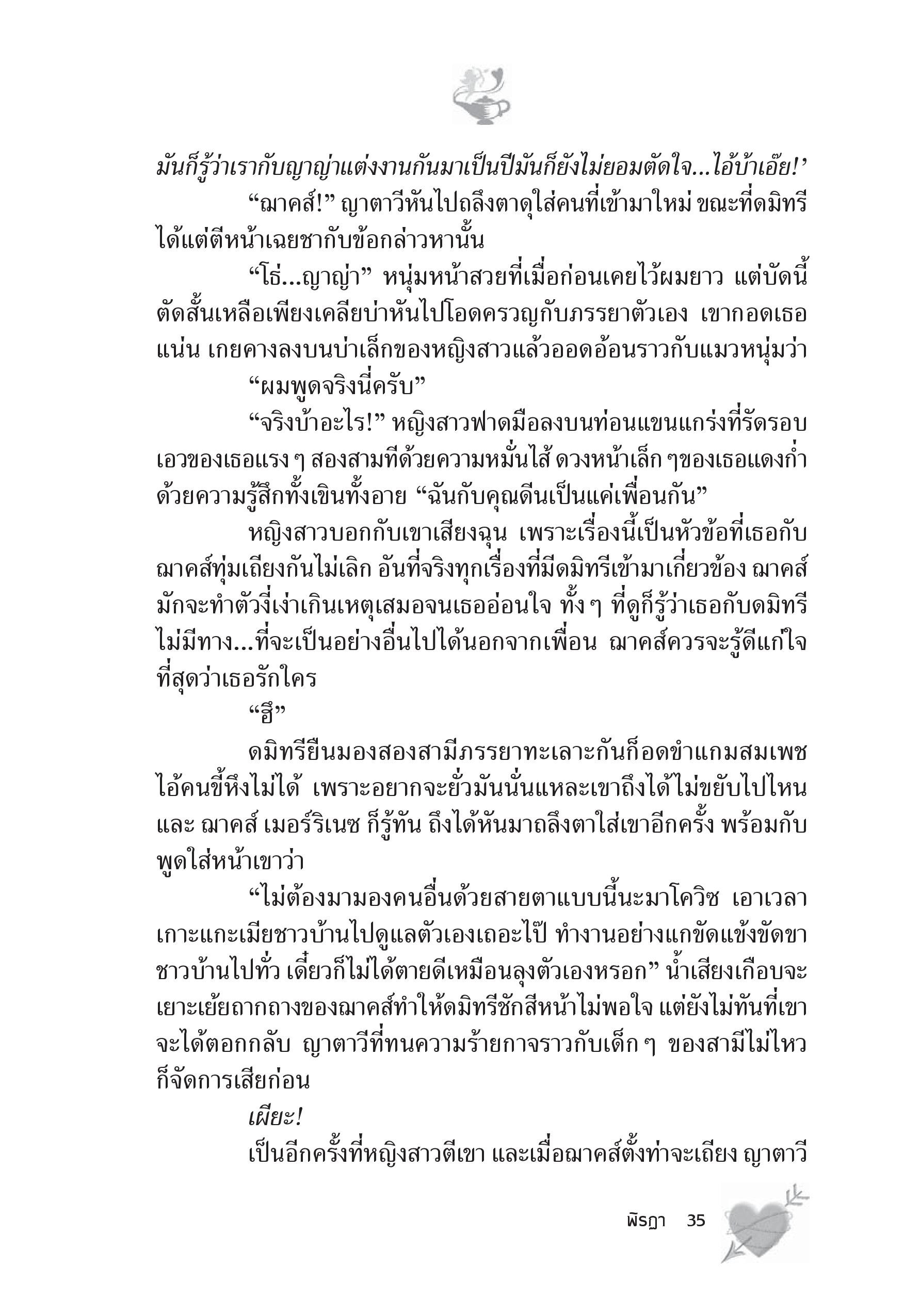 page-29