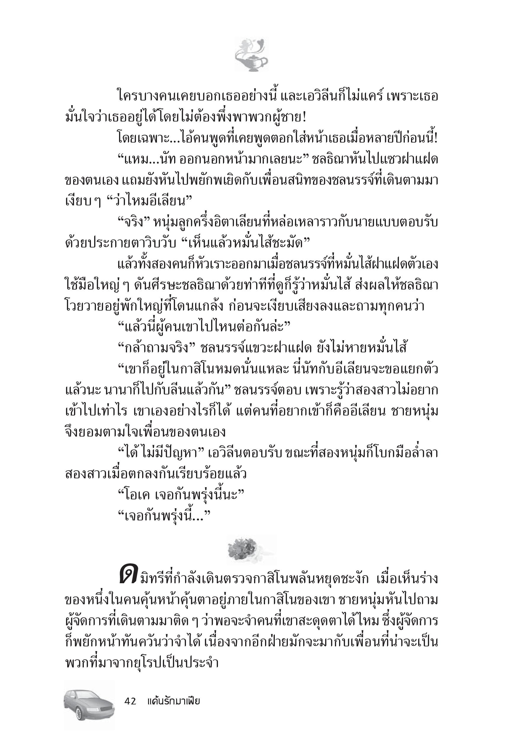 page-36