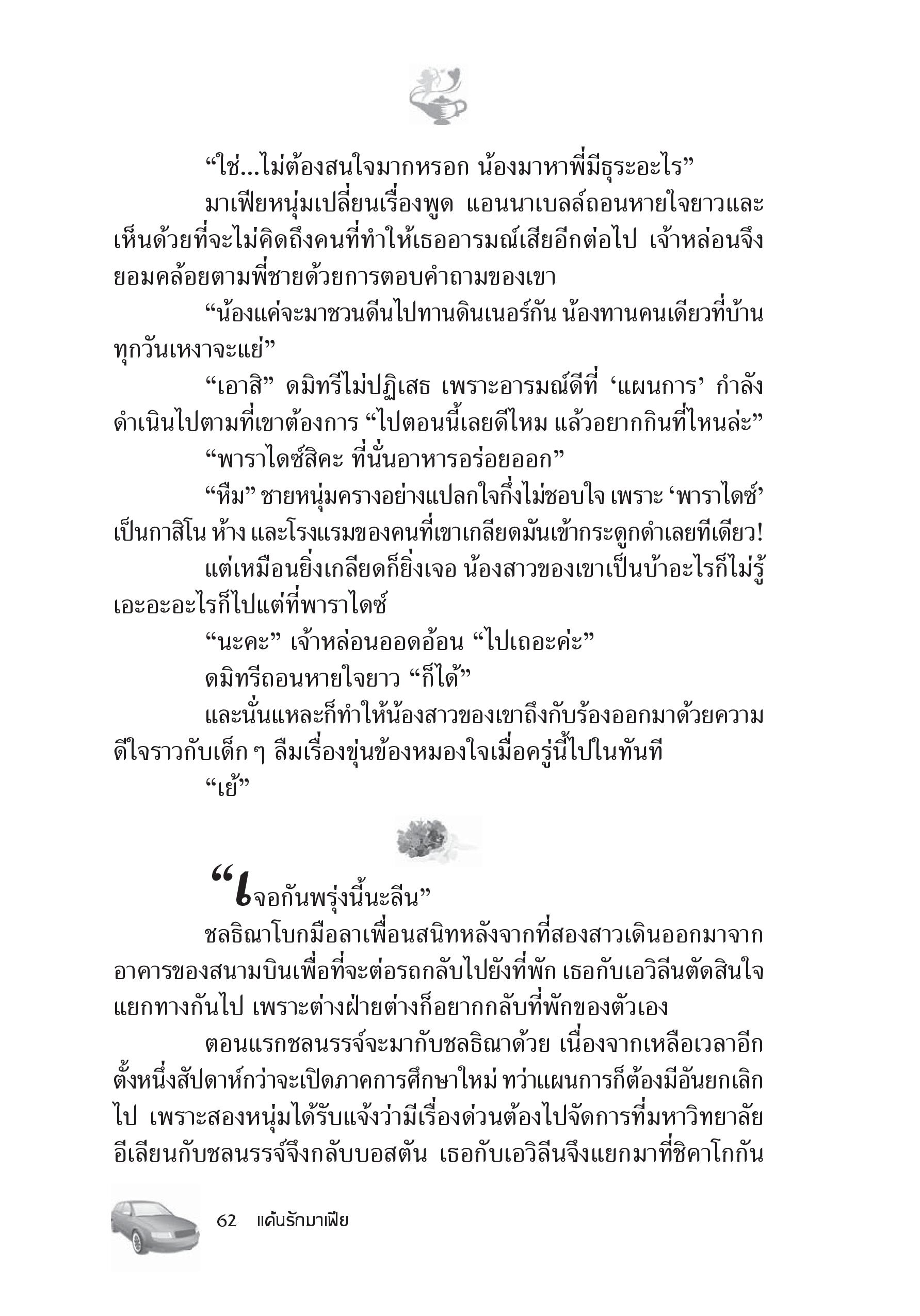 page-56