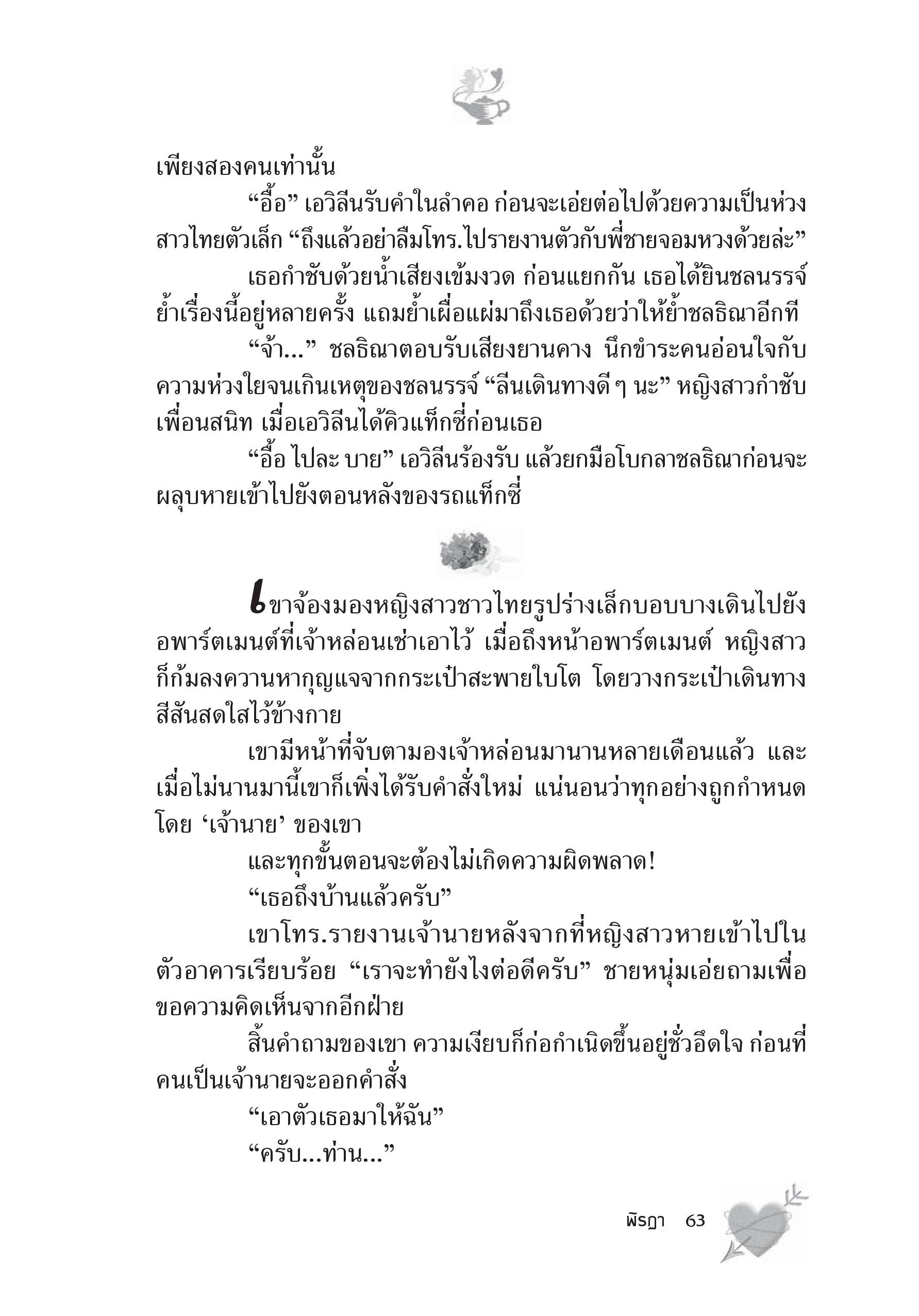 page-57