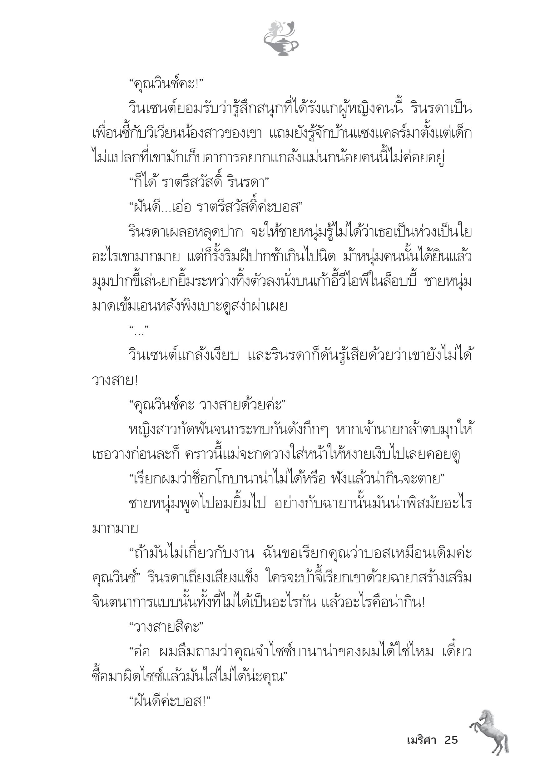 page-19