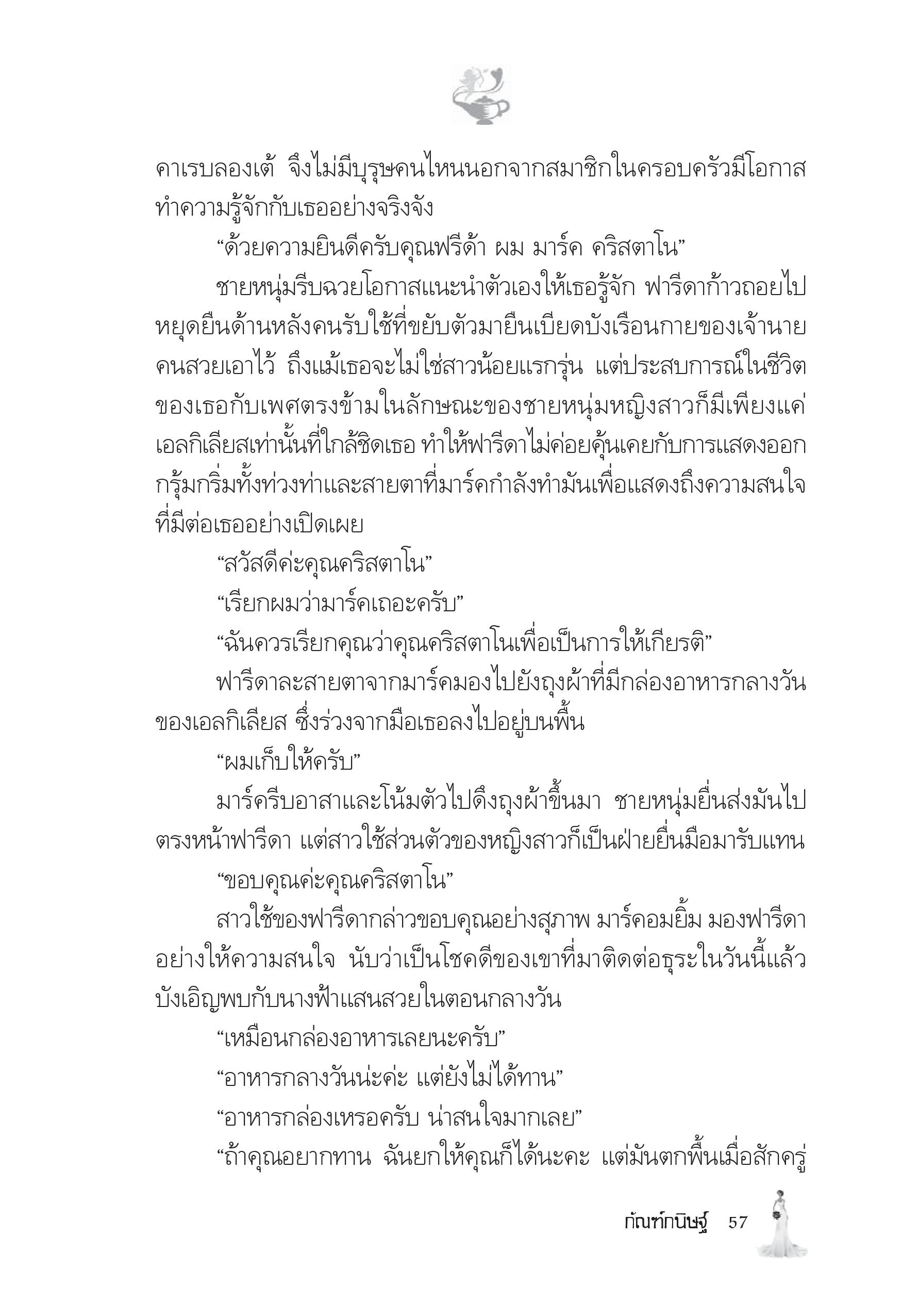 page-51