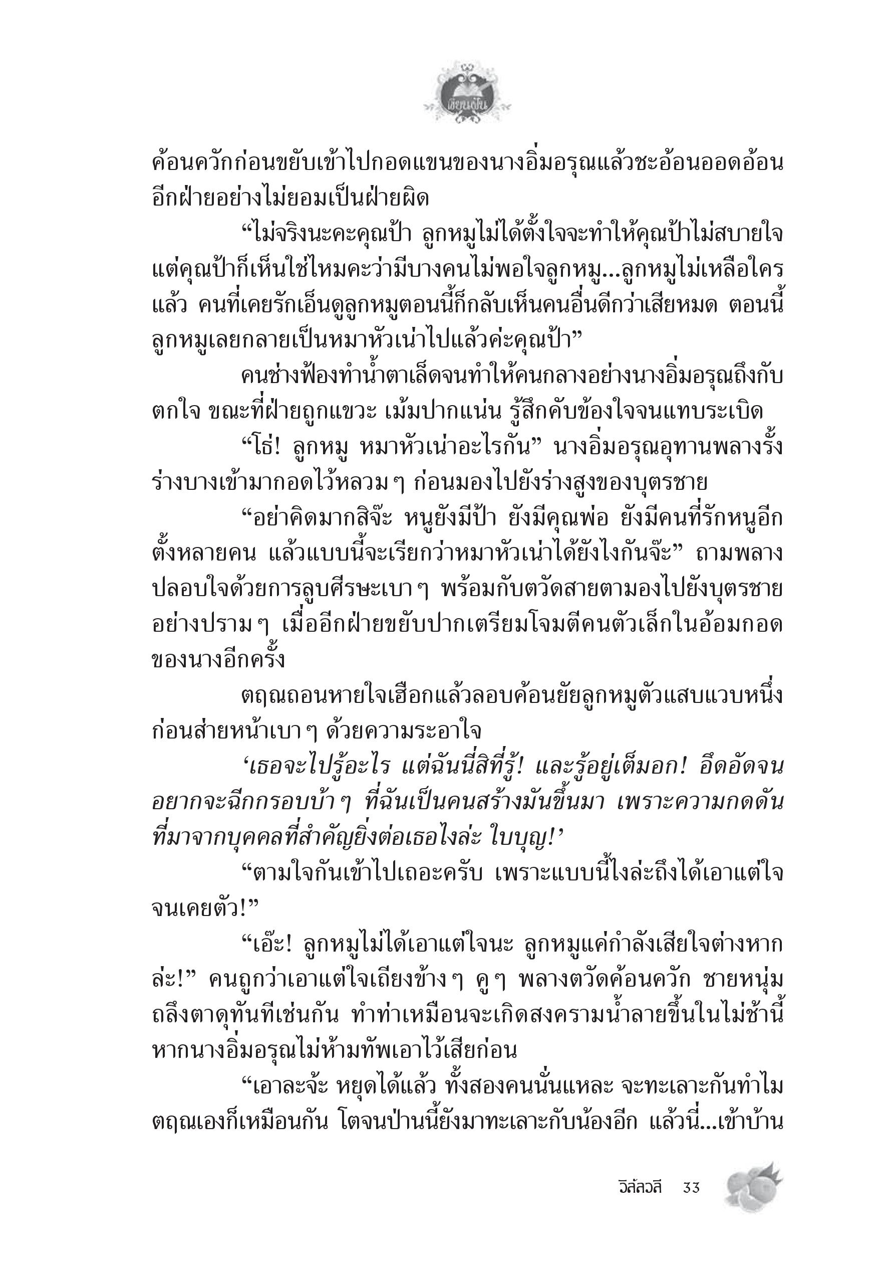 page-29