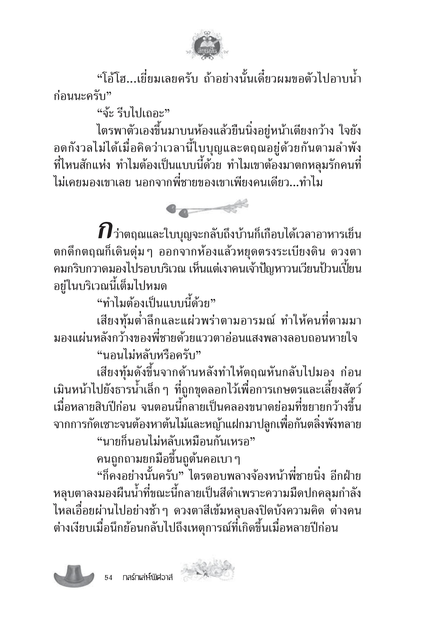 page-50