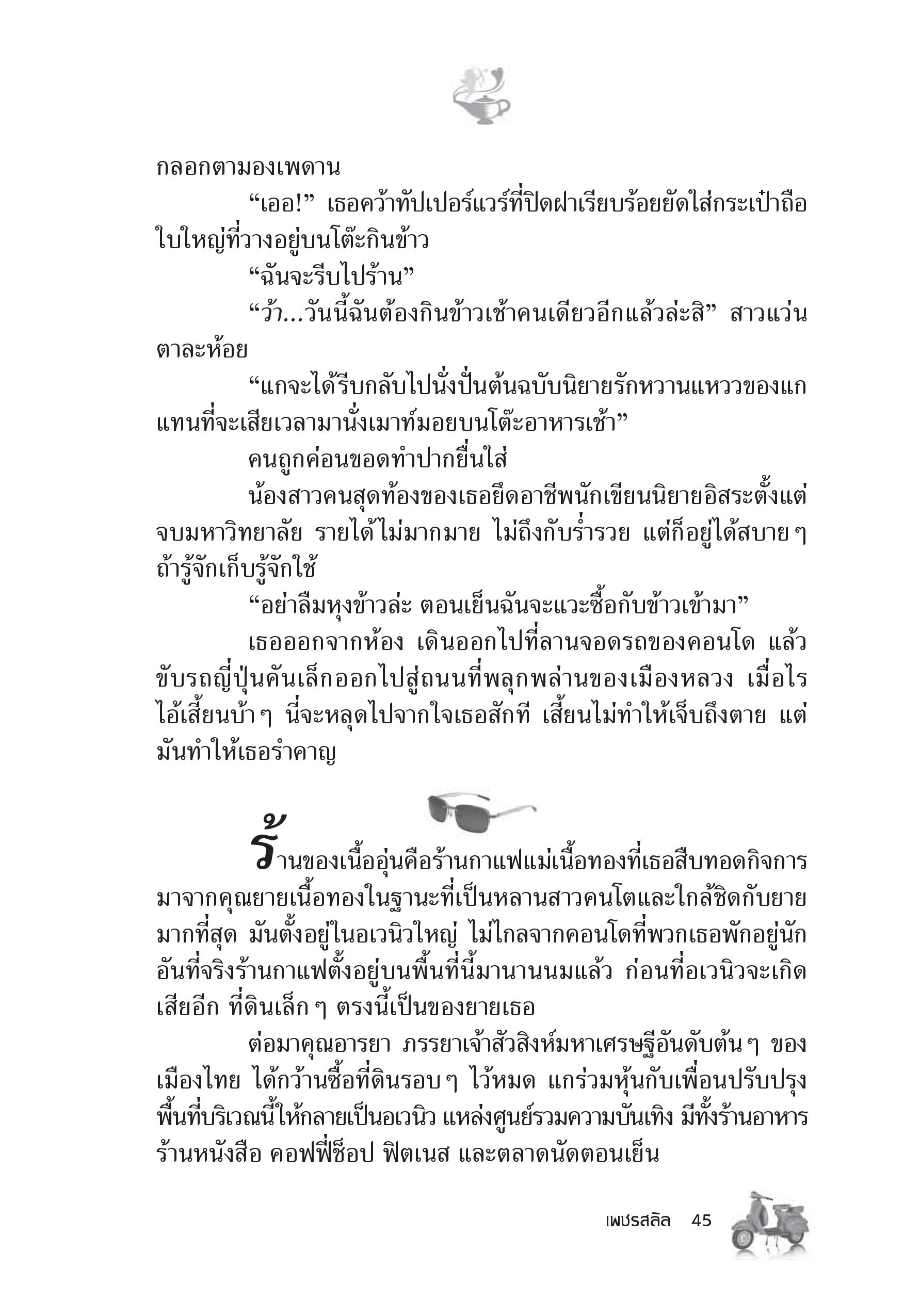 page-39