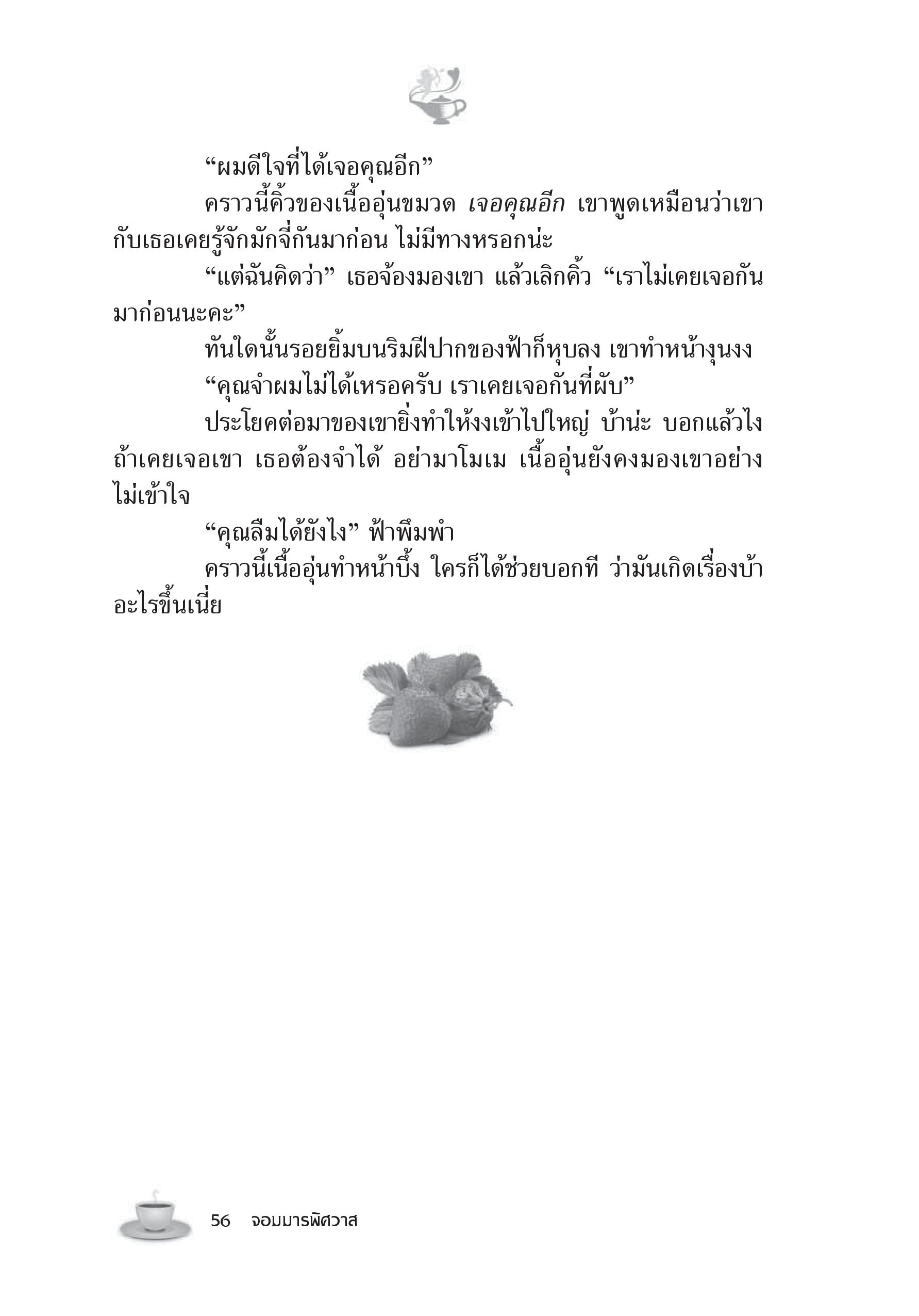 page-50