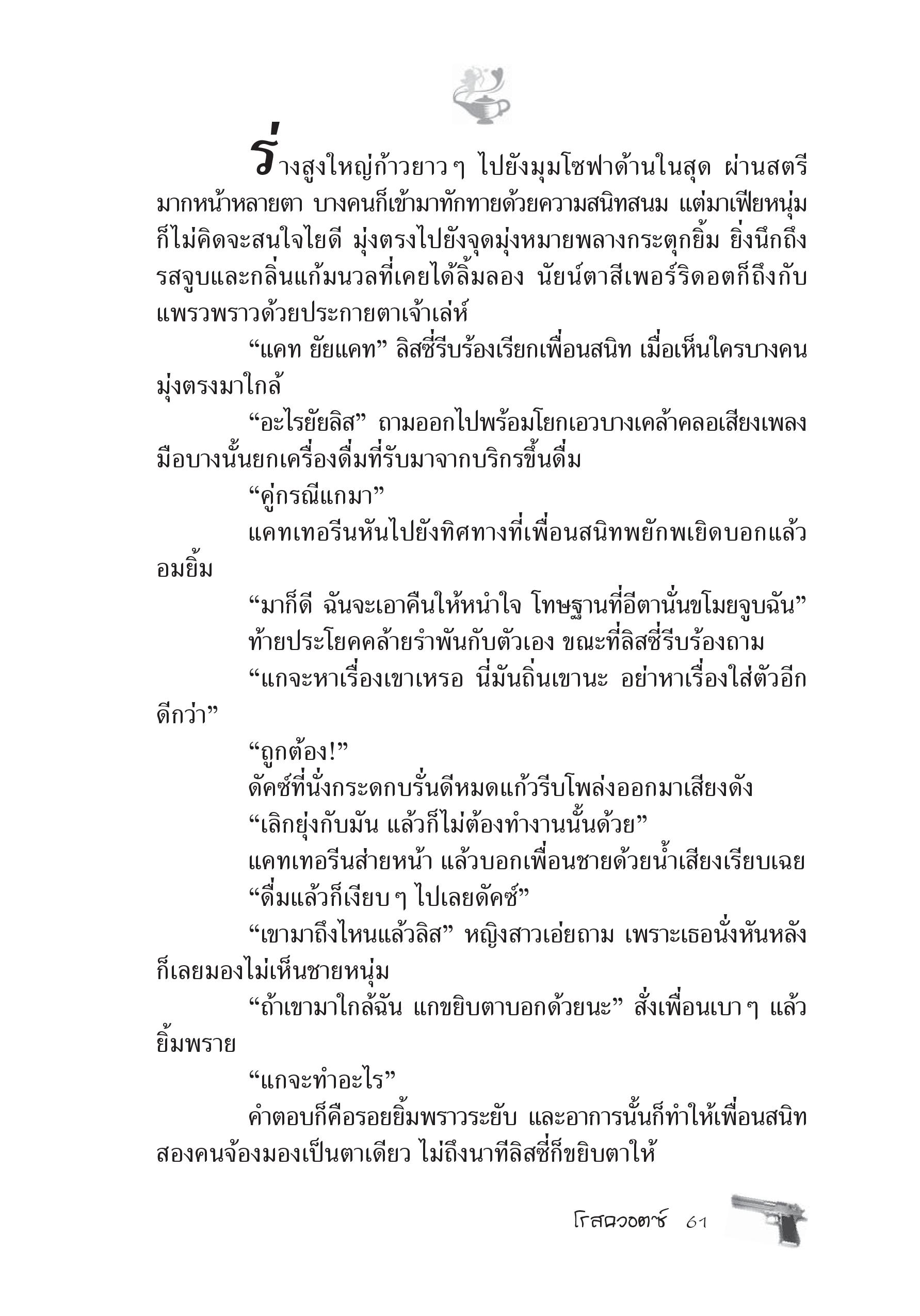 page-55