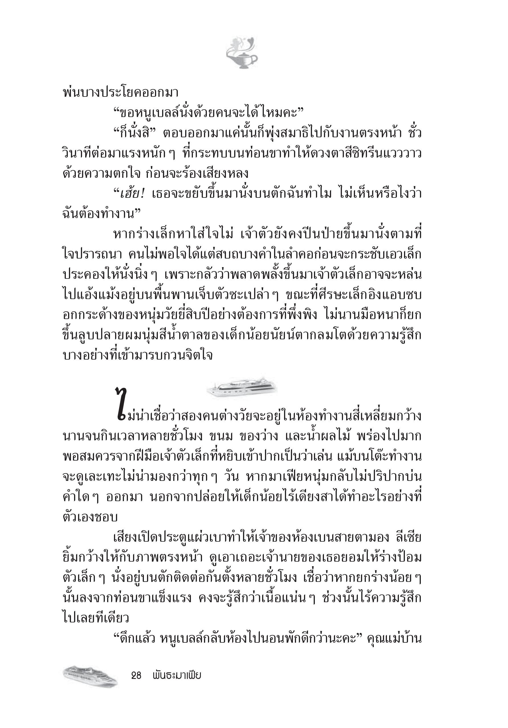 page-22