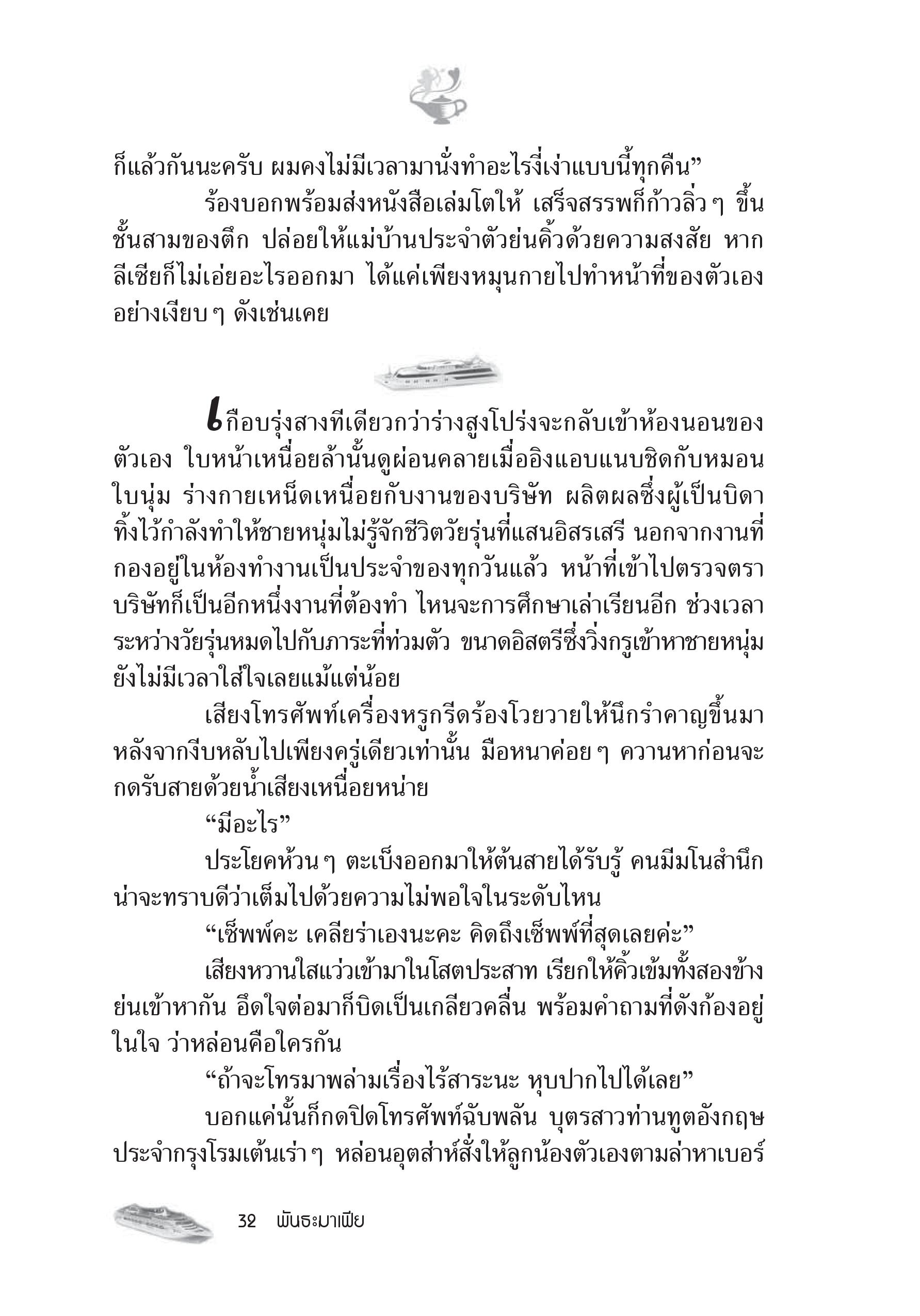 page-26