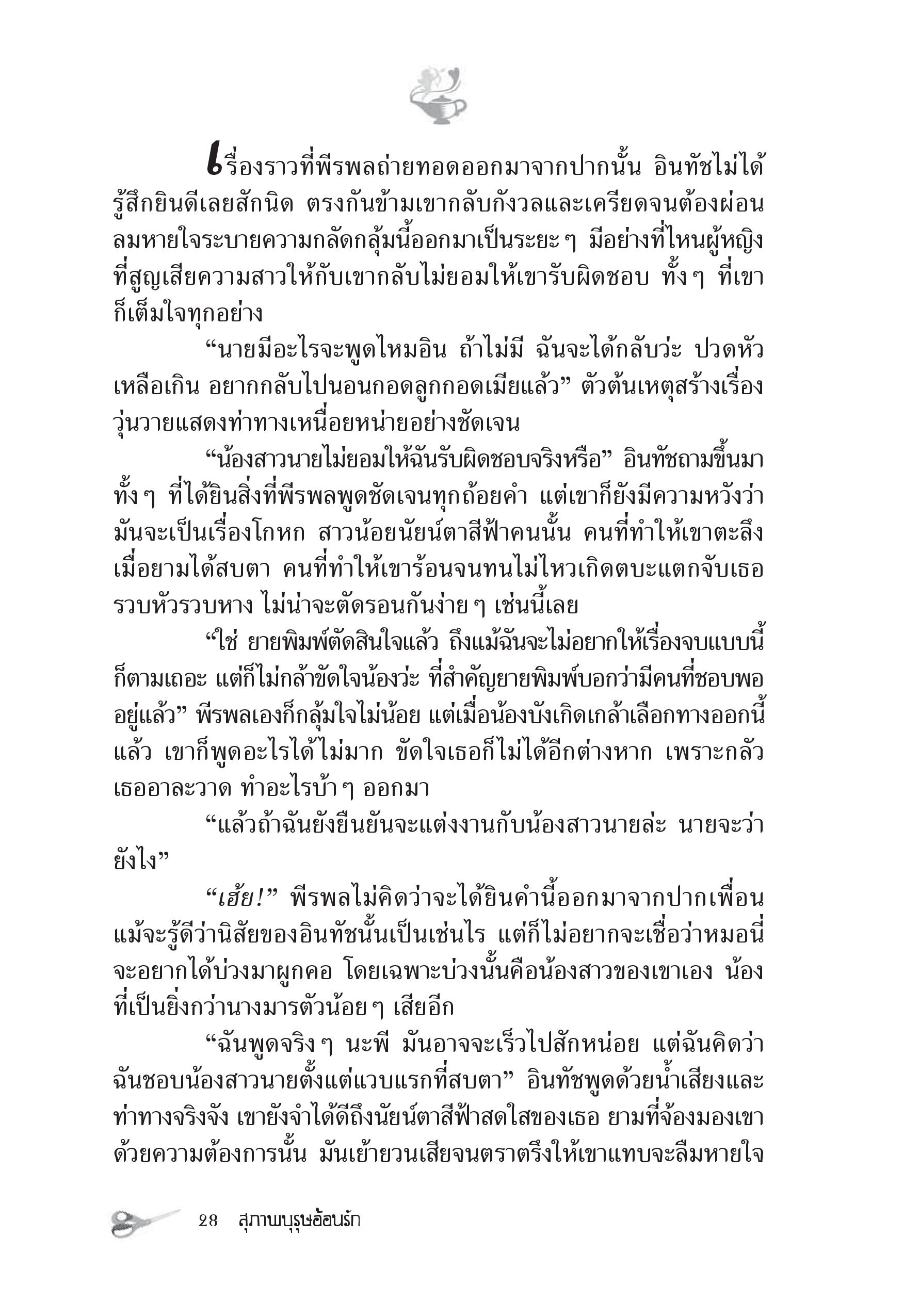 page-22