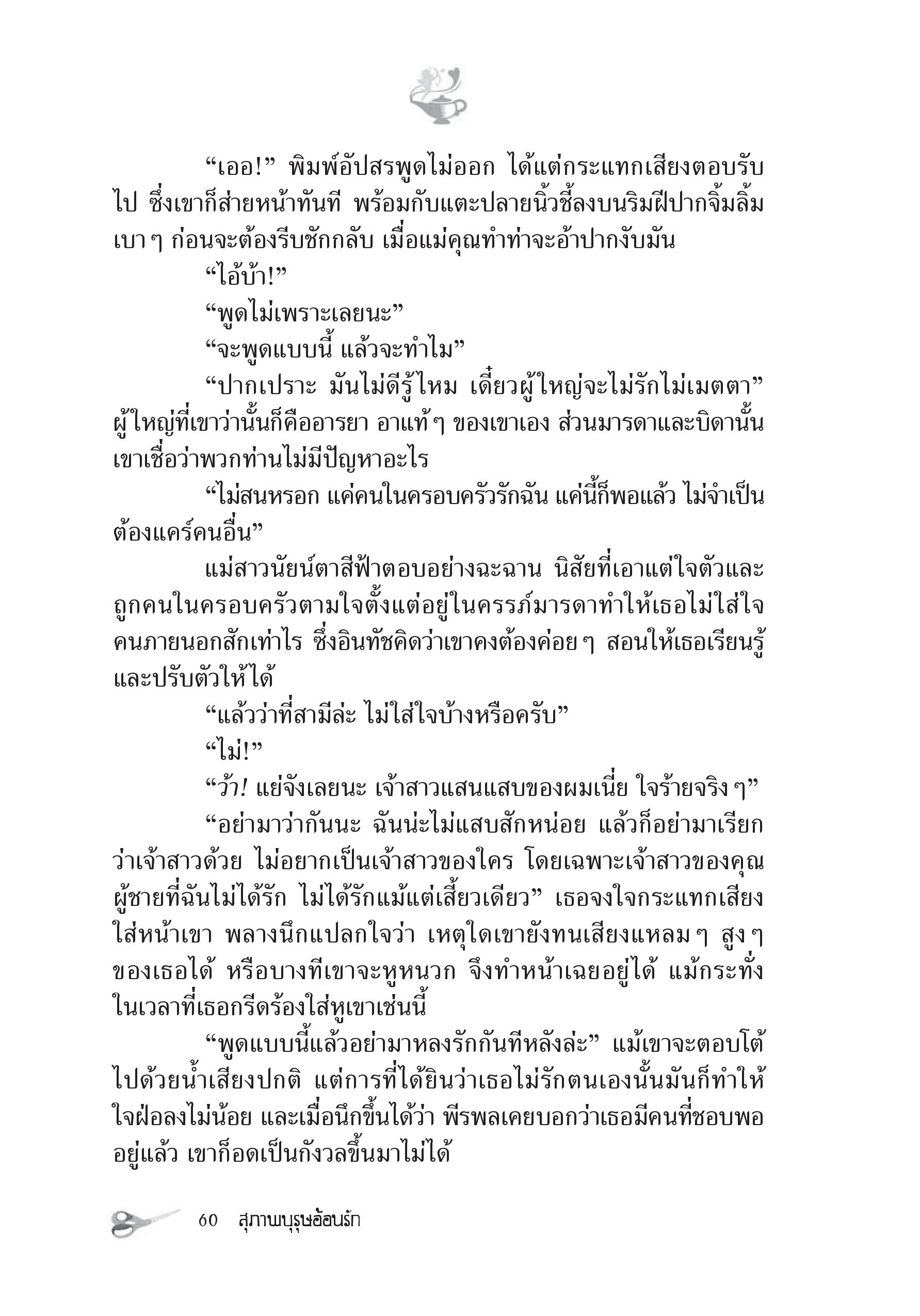 page-54