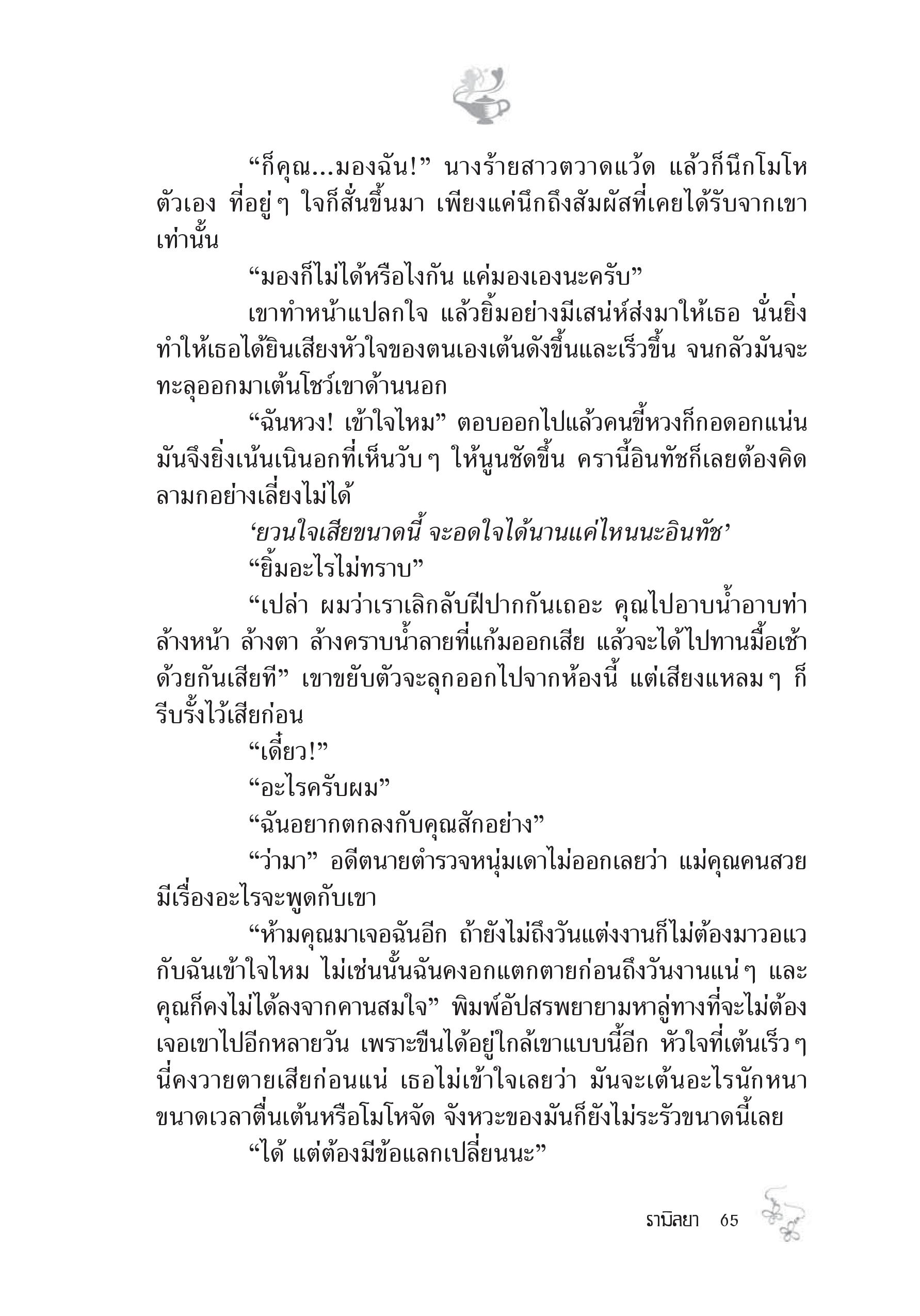 page-59