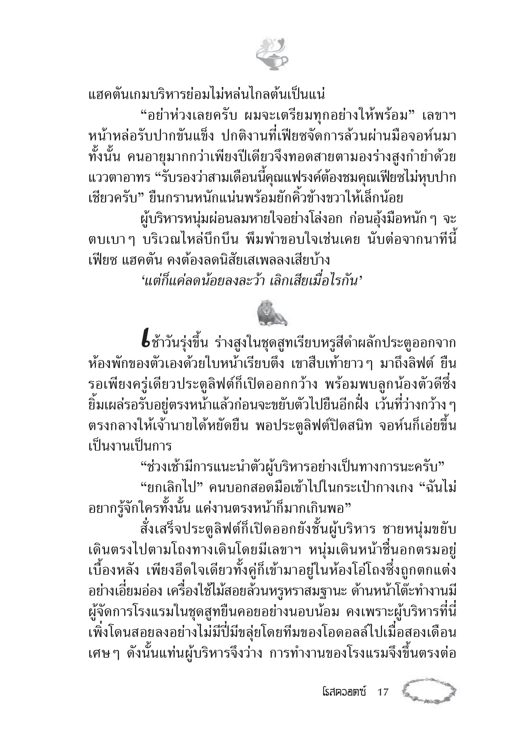 page-11