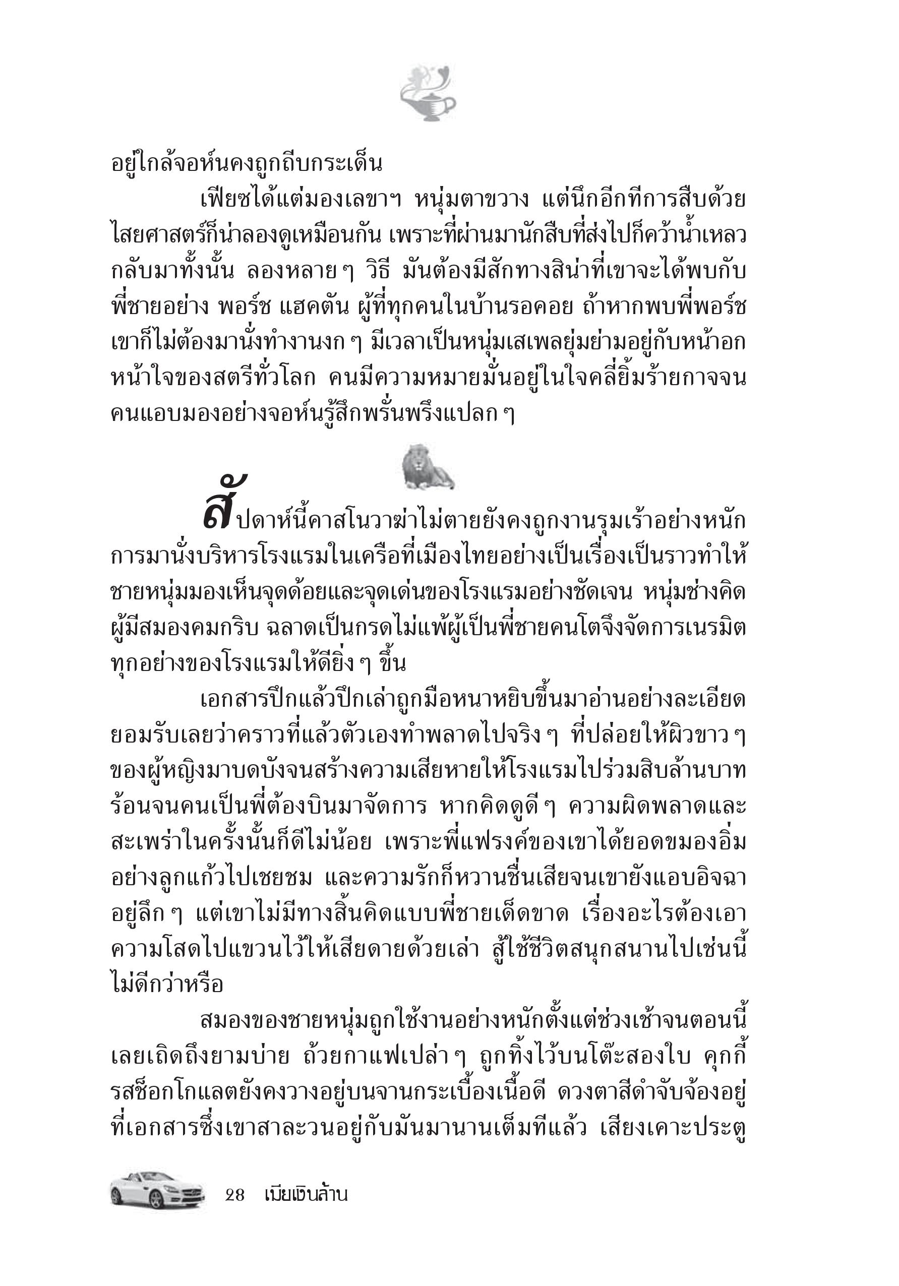 page-22