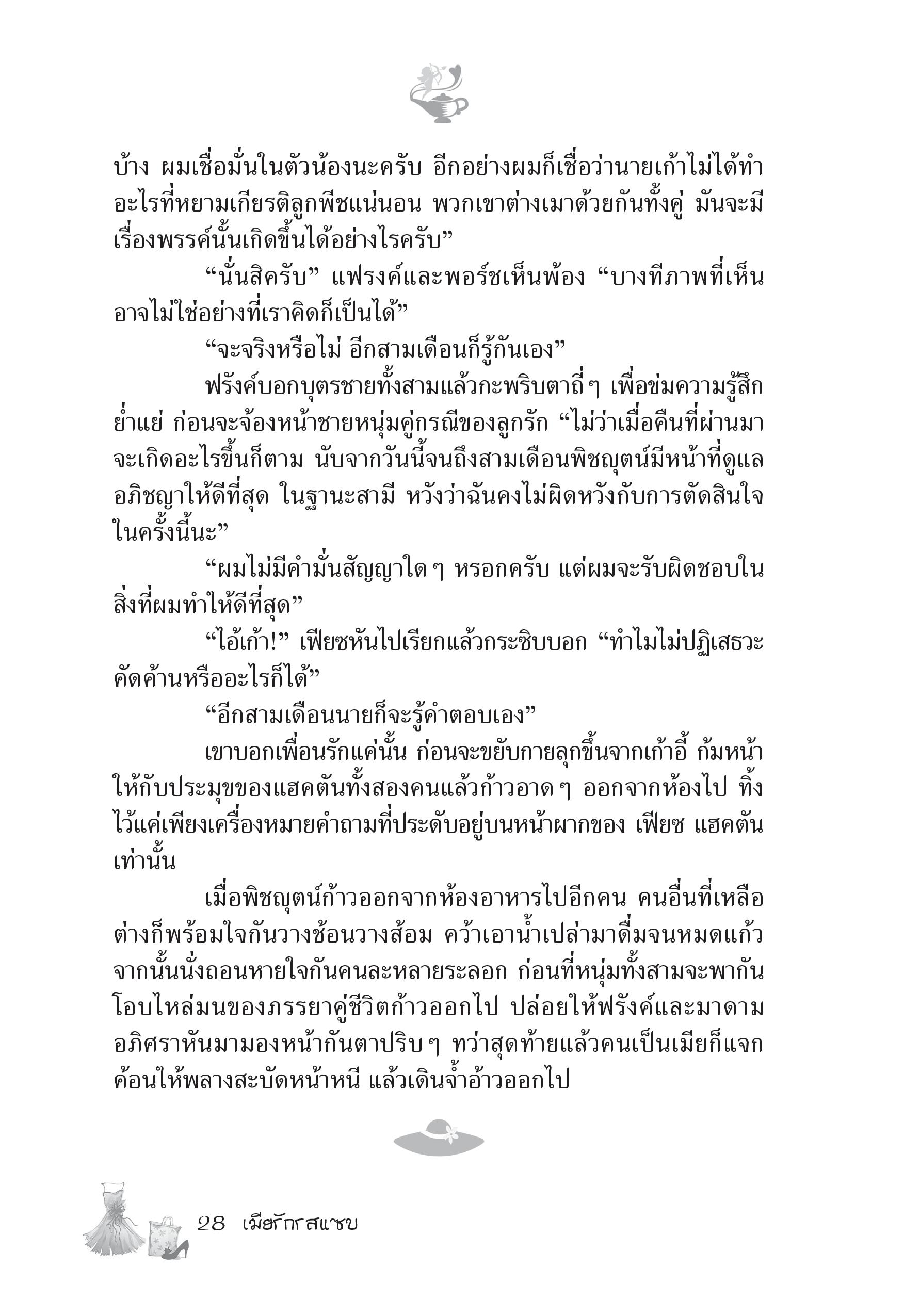 page-22