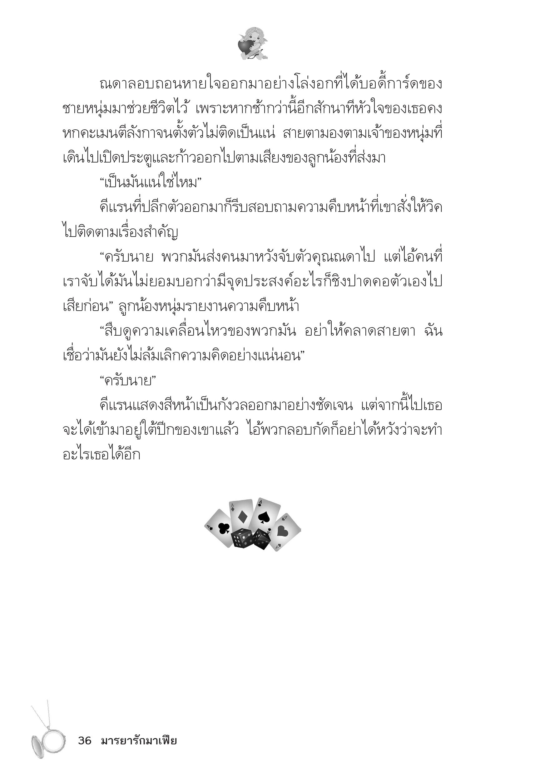 page-32