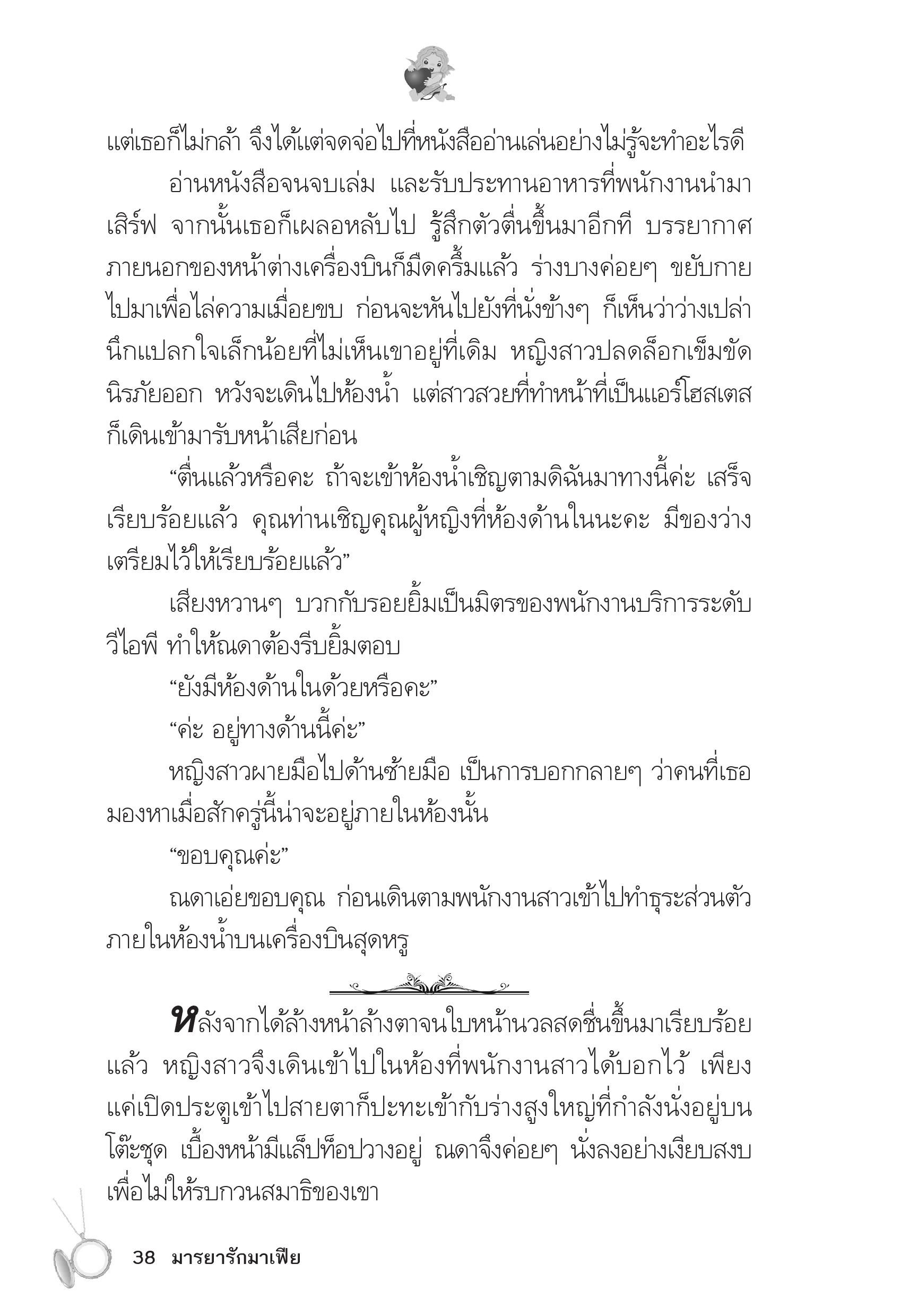 page-34