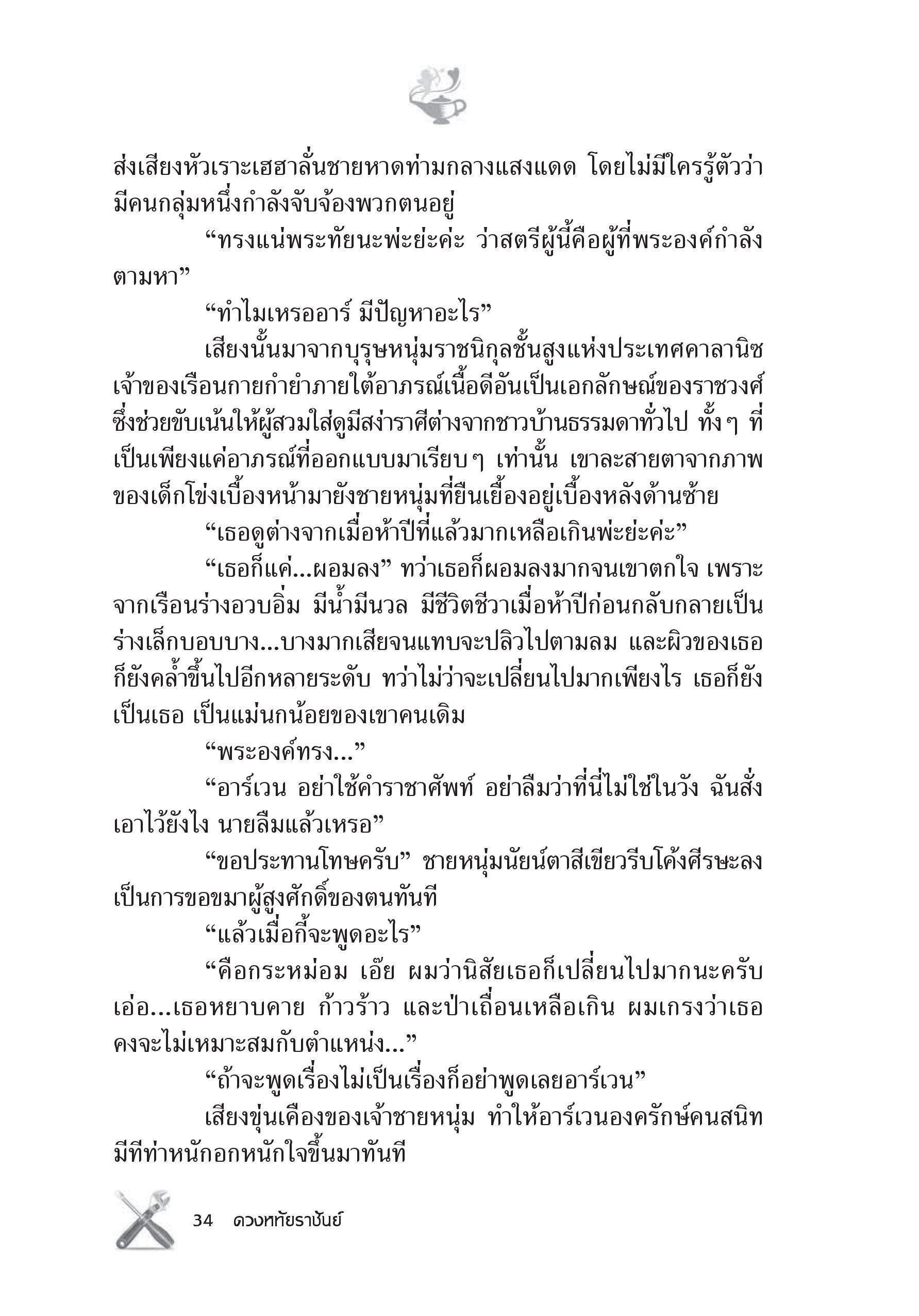 page-28