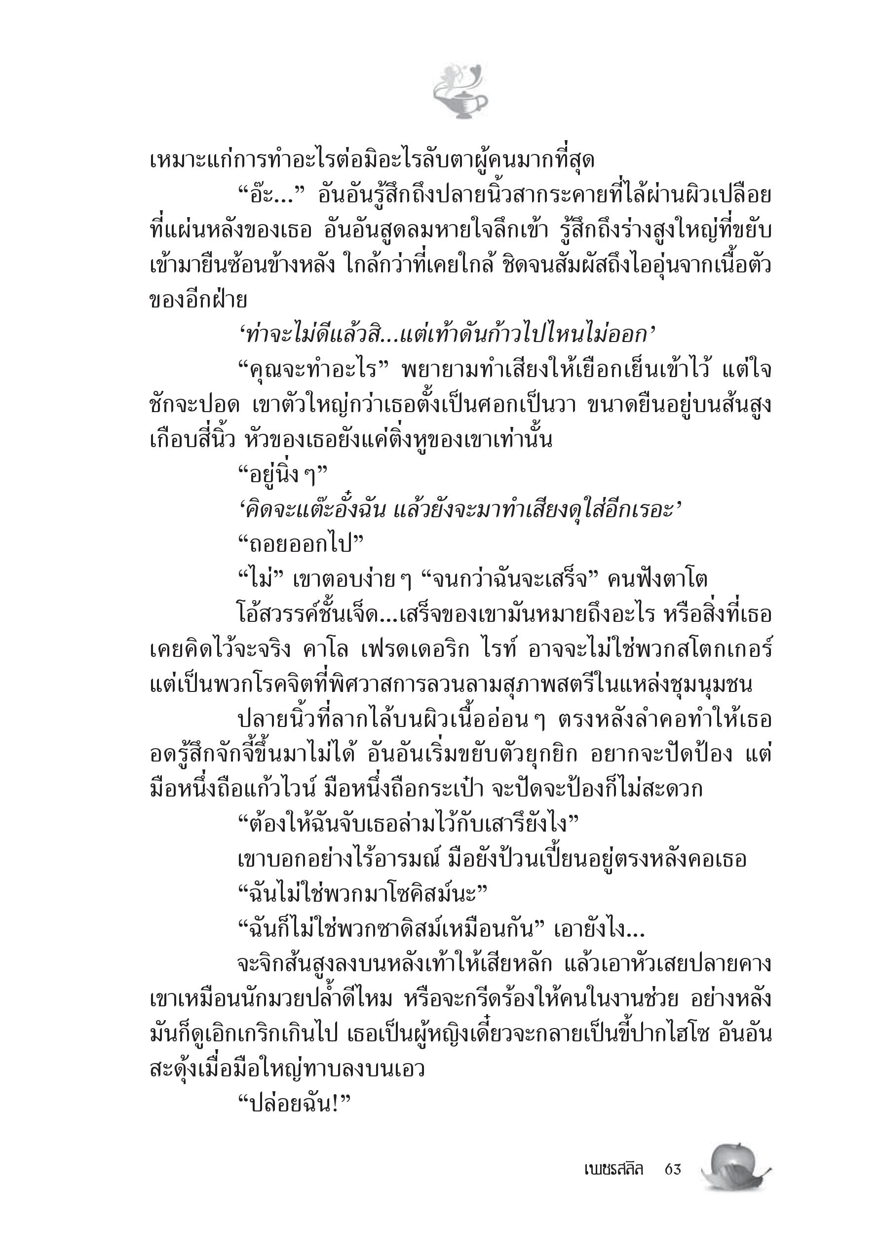 page-57