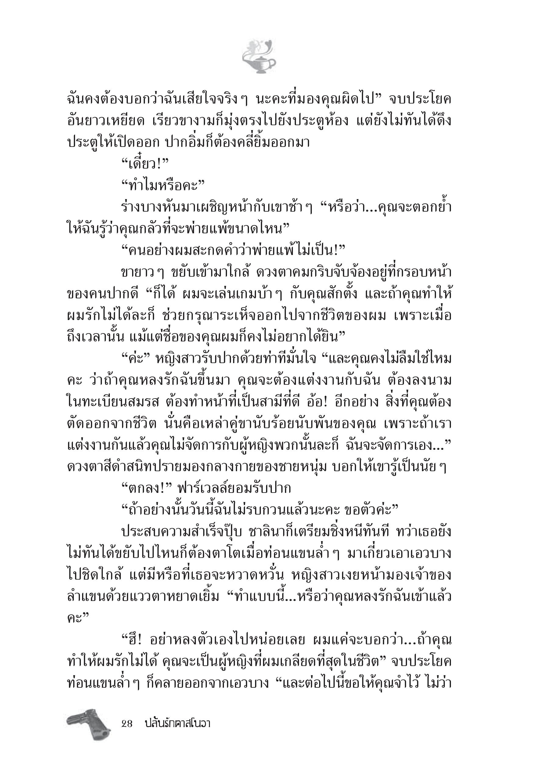 page-22