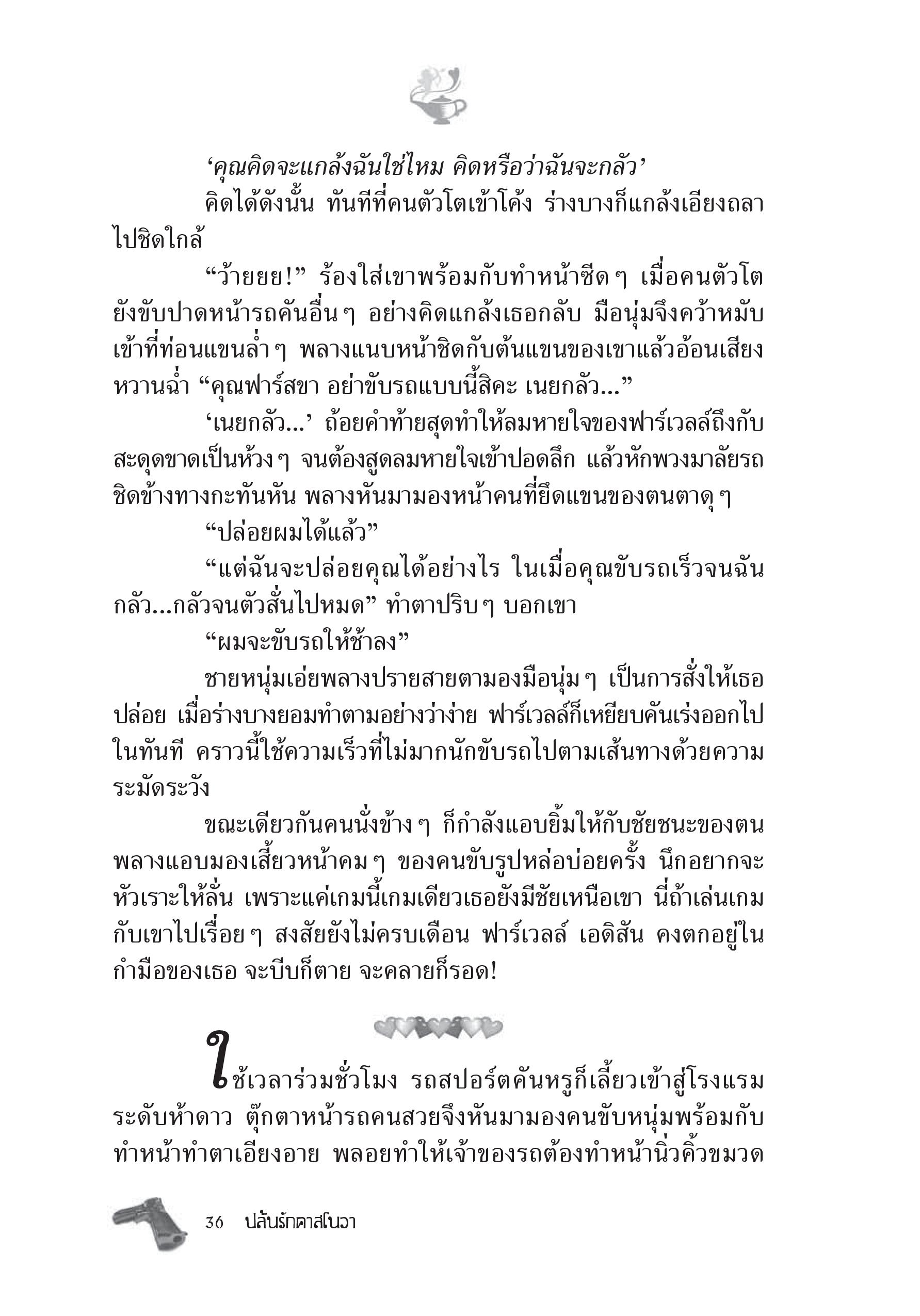 page-30