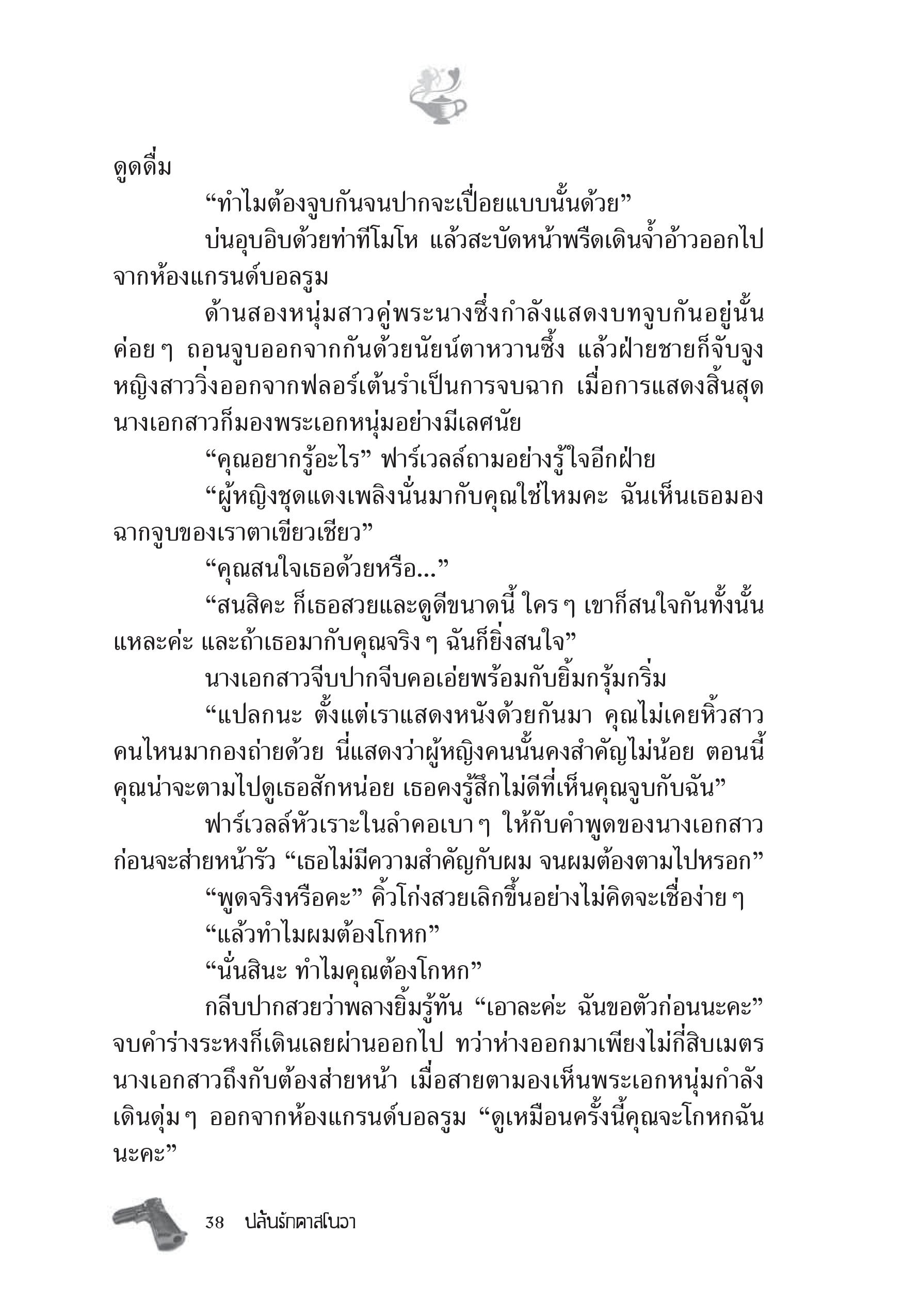 page-32