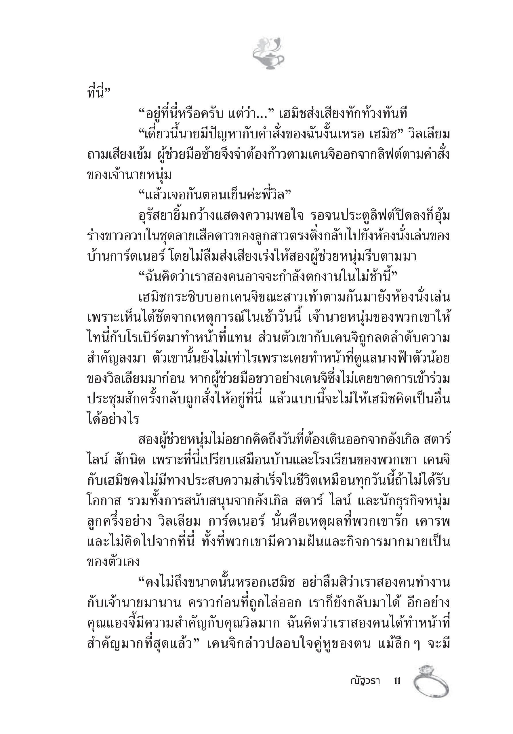 page-5