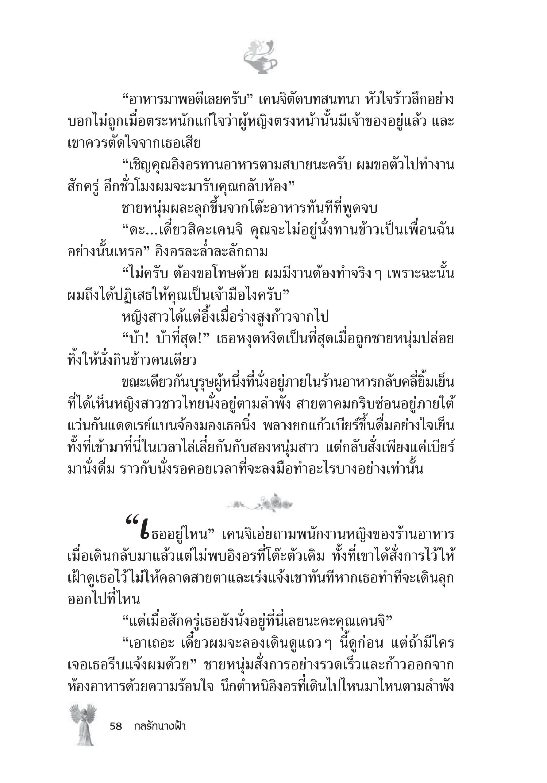 page-52