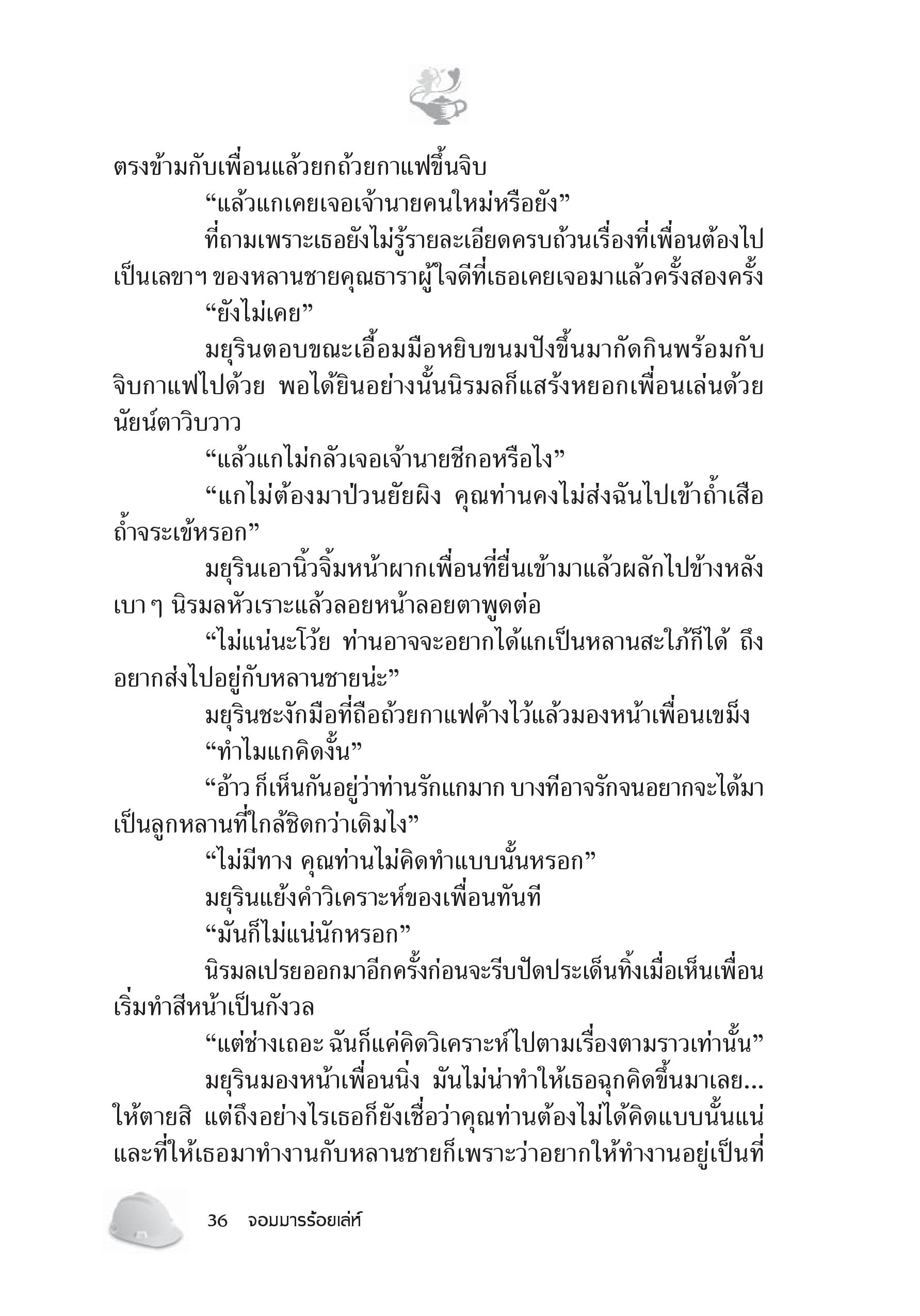 page-31