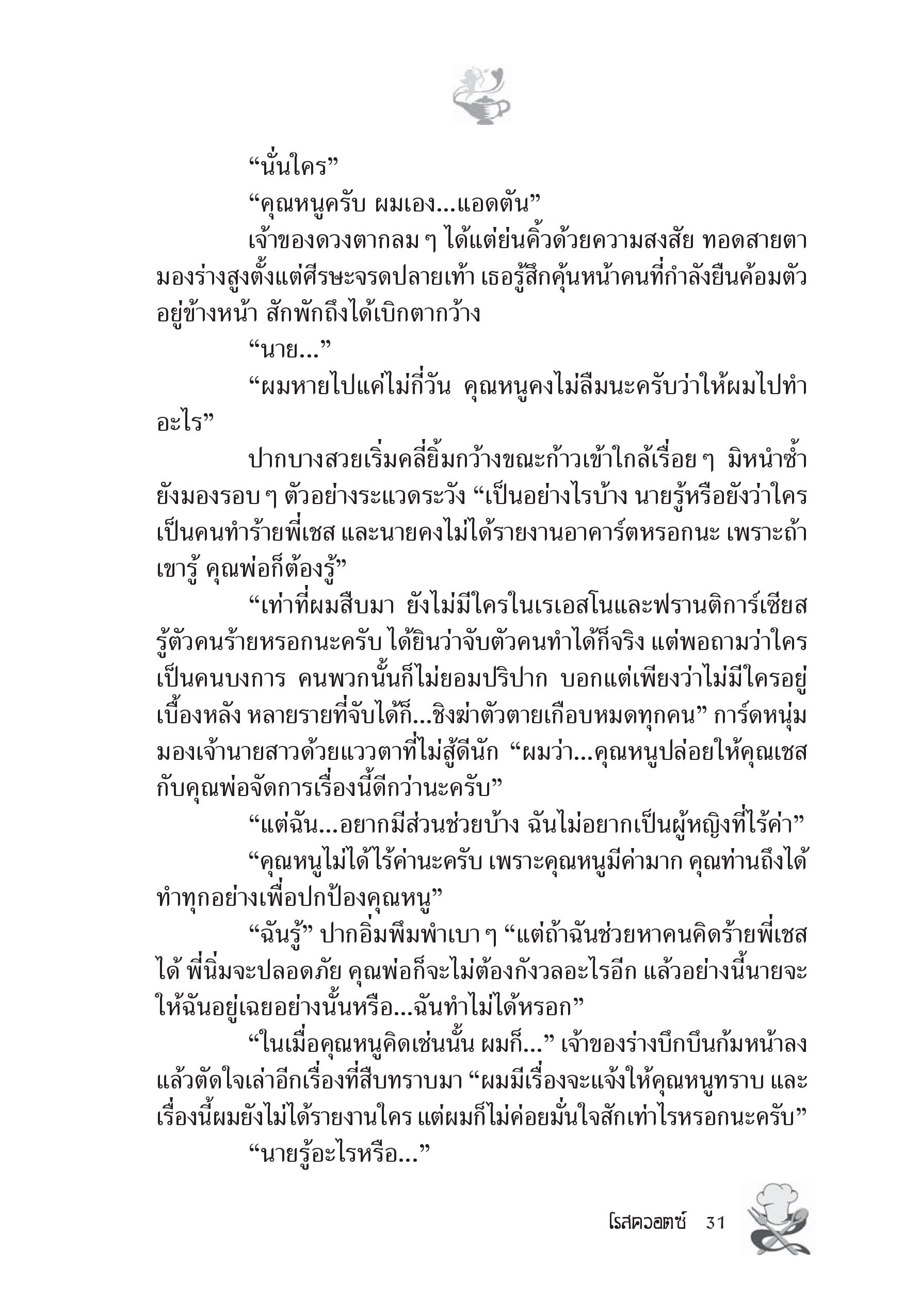 page-26