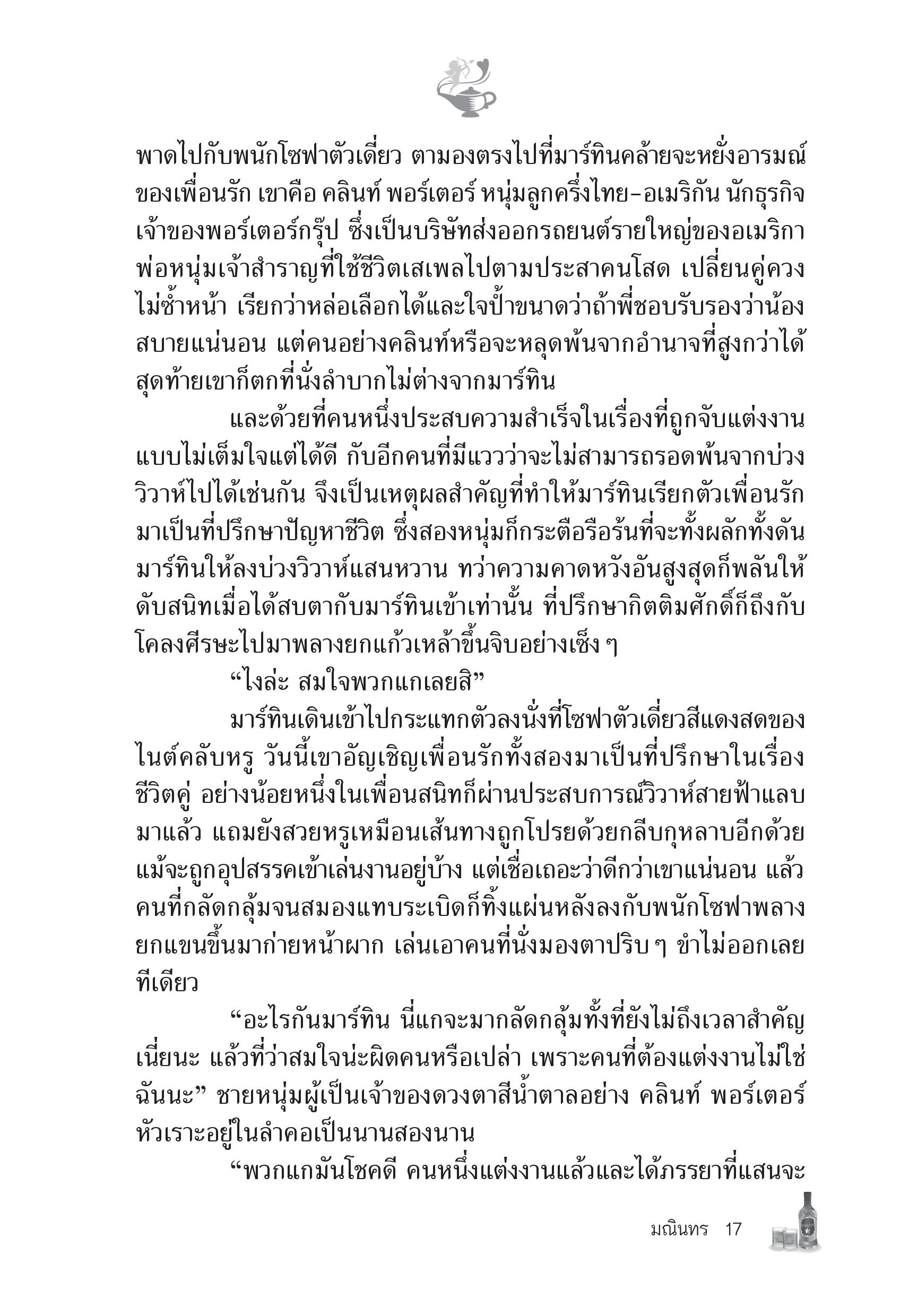 page-11