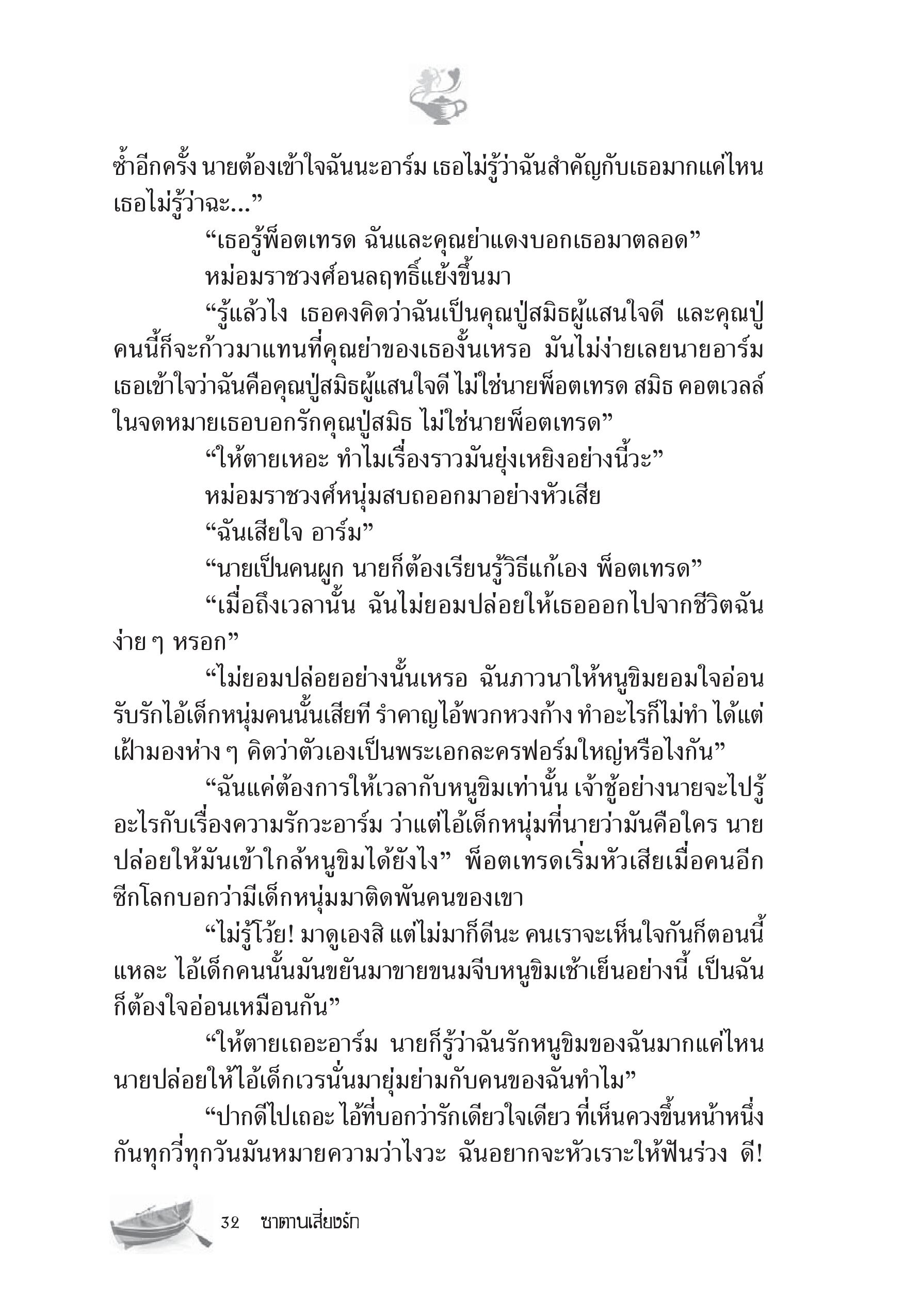 page-26