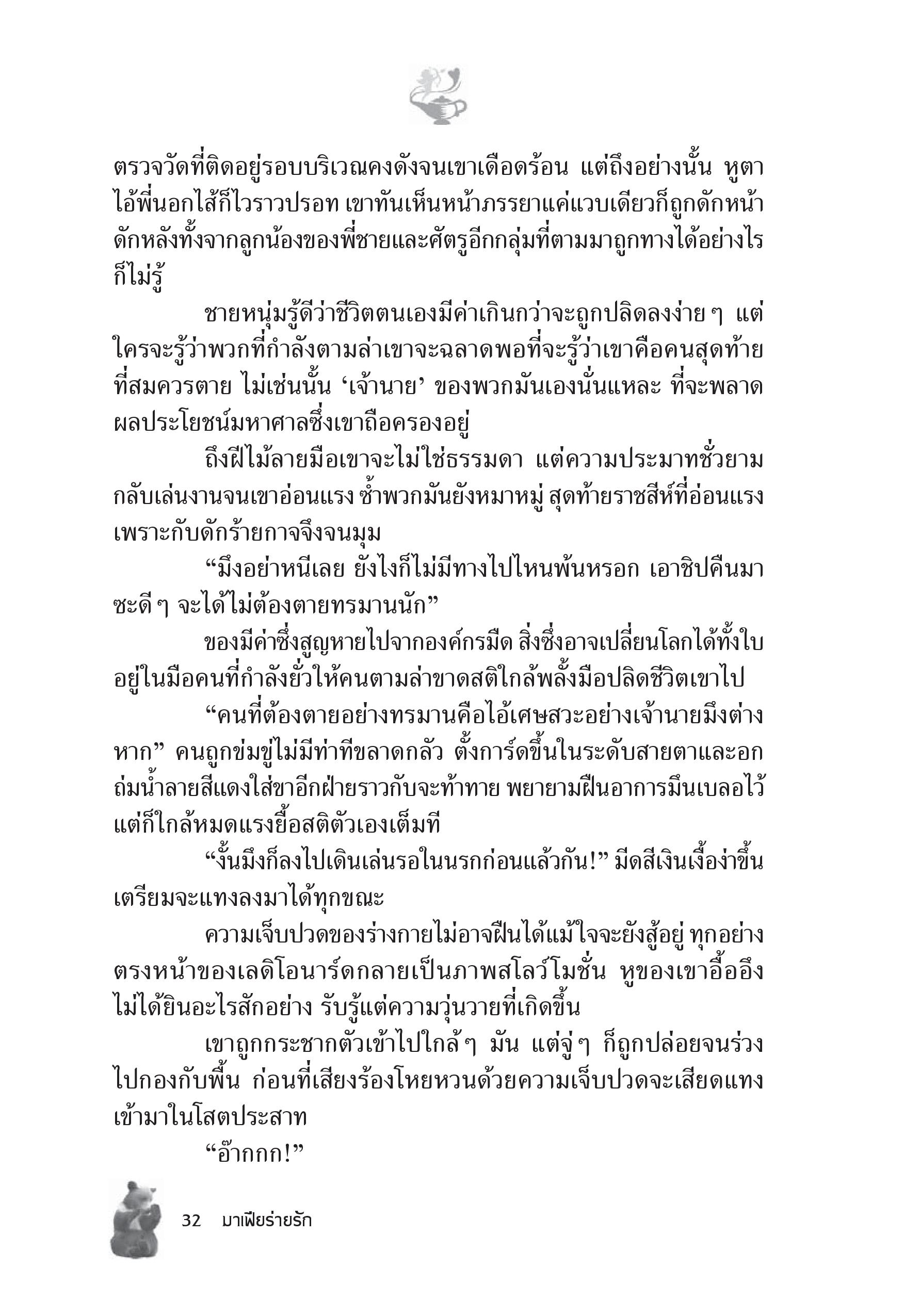 page-26