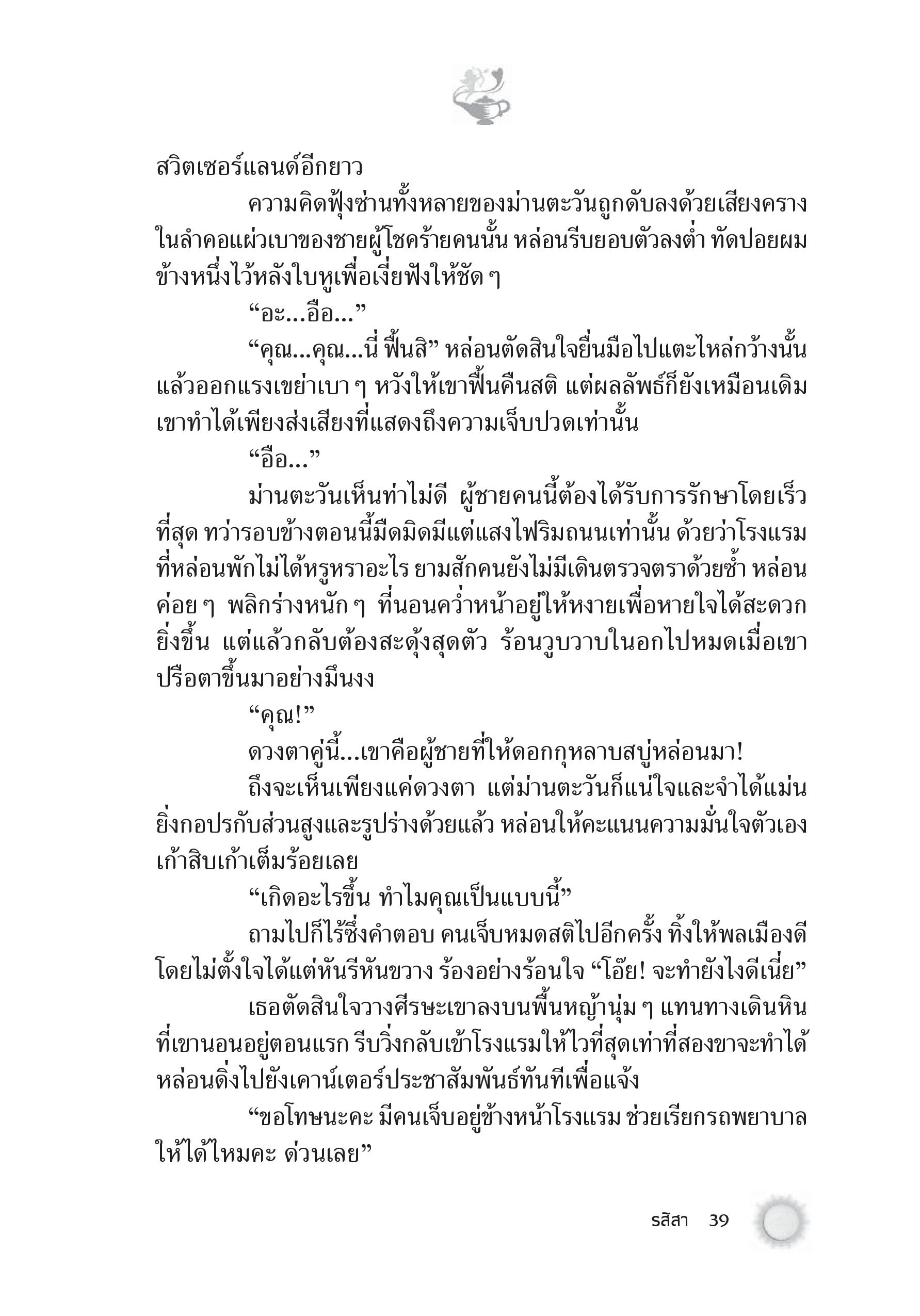 page-33