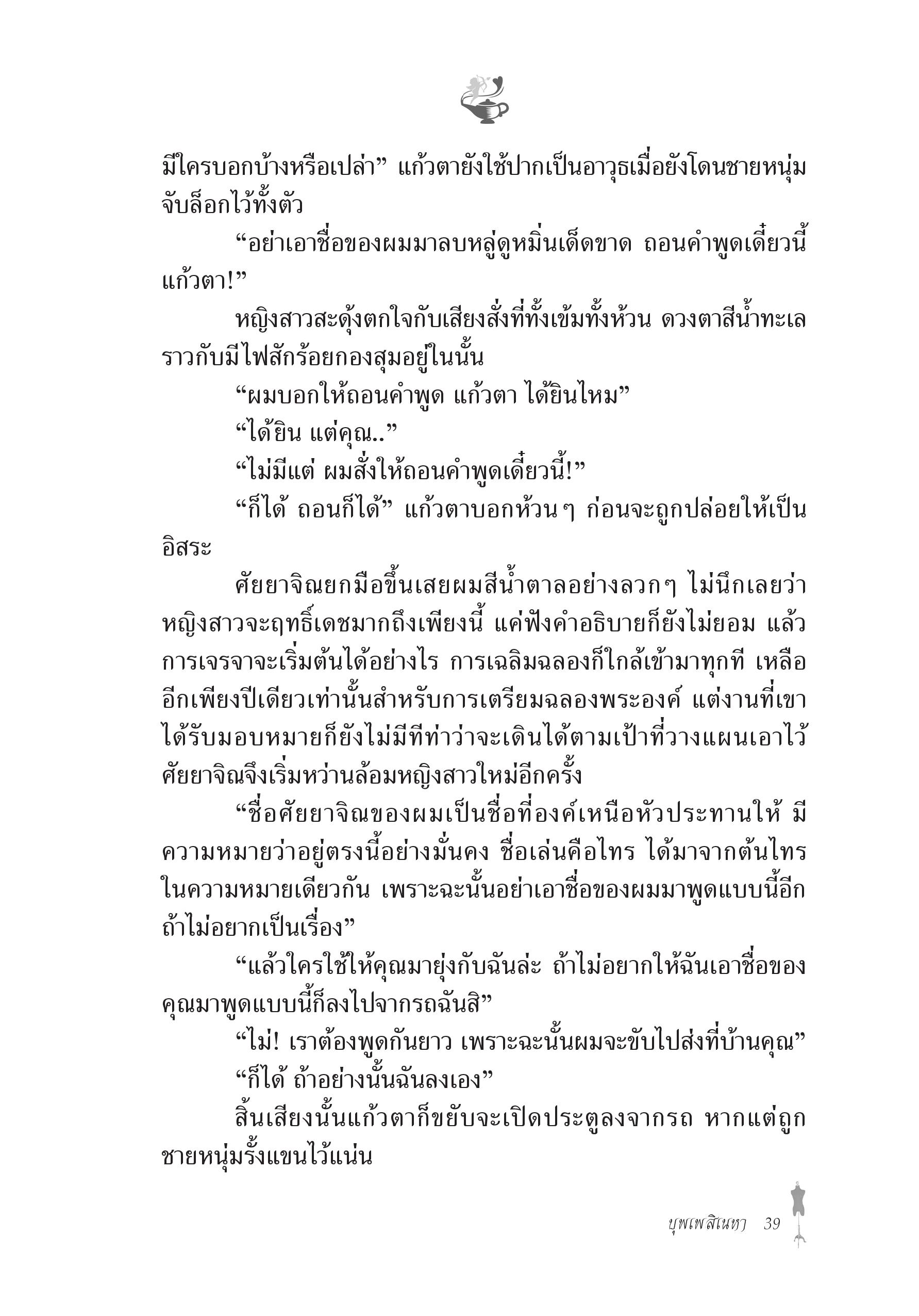 page-31