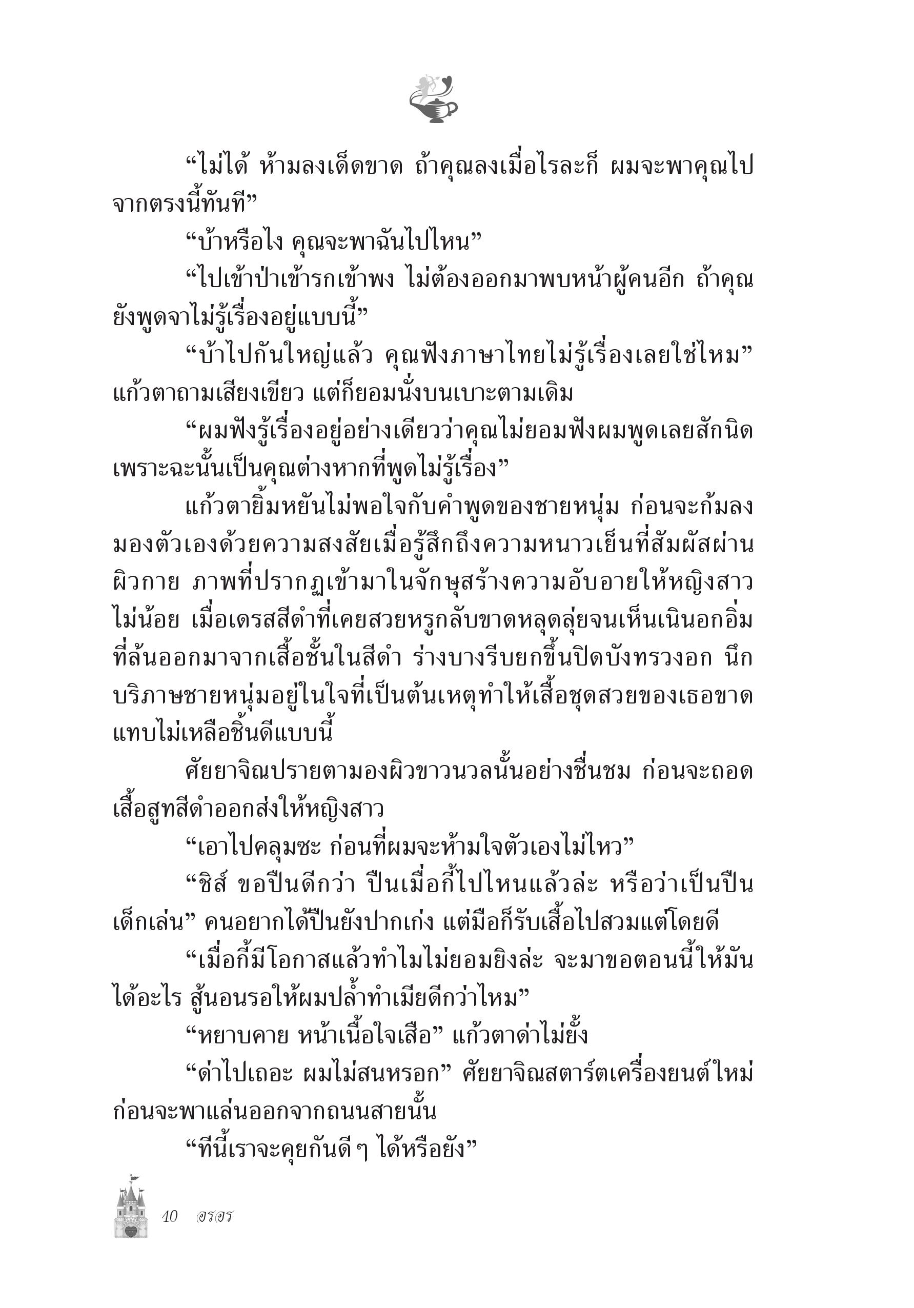 page-32